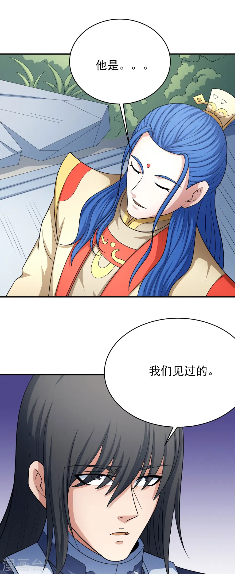 绝世武神漫画免费阅读下拉式6漫画漫画,第155话1 师兄妹2图