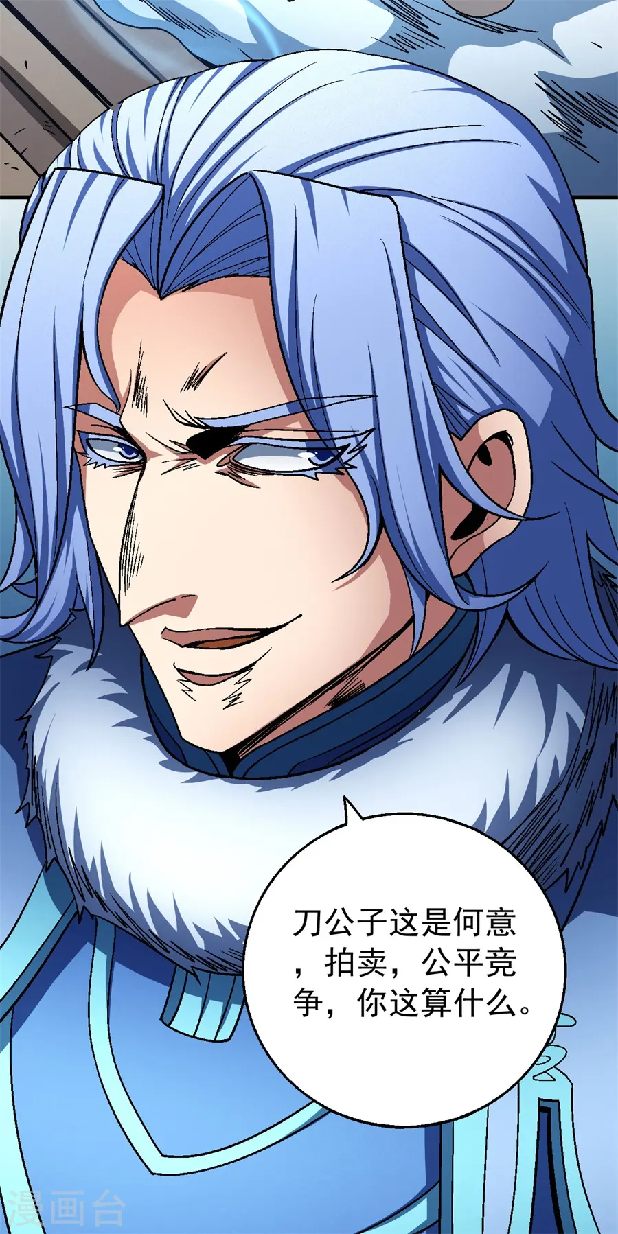 绝世武神漫画免费阅读下拉式6漫画漫画,第118话2 挑衅2图