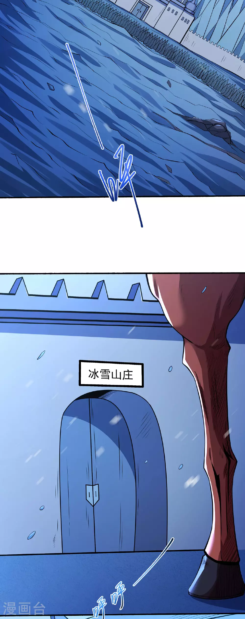 绝世武神漫画免费观看漫画,第206话2 复仇2图