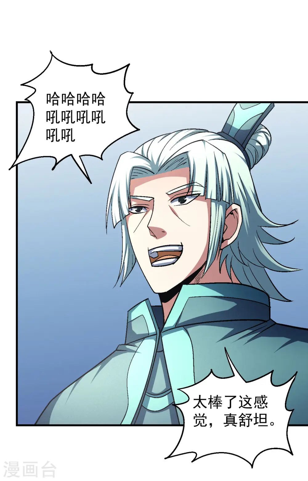 绝世武神第四季12漫画,第138话1 天才时代2图