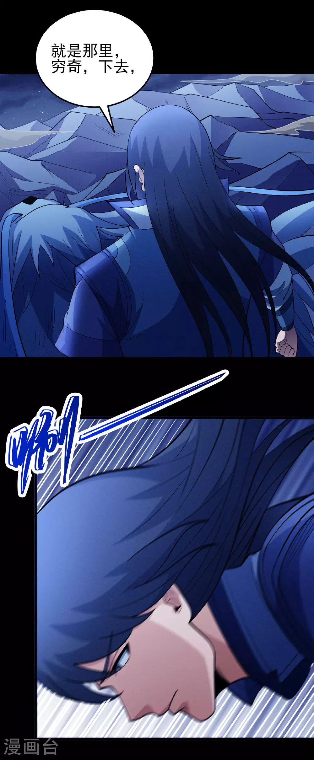 绝世武神漫画免费阅读下拉式6漫画漫画,第212话2 破门1图