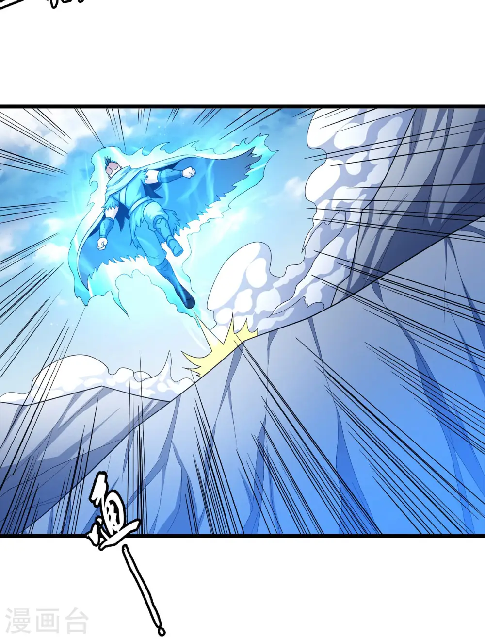 绝世武神第四季27漫画,第158话3 如何瓜分2图