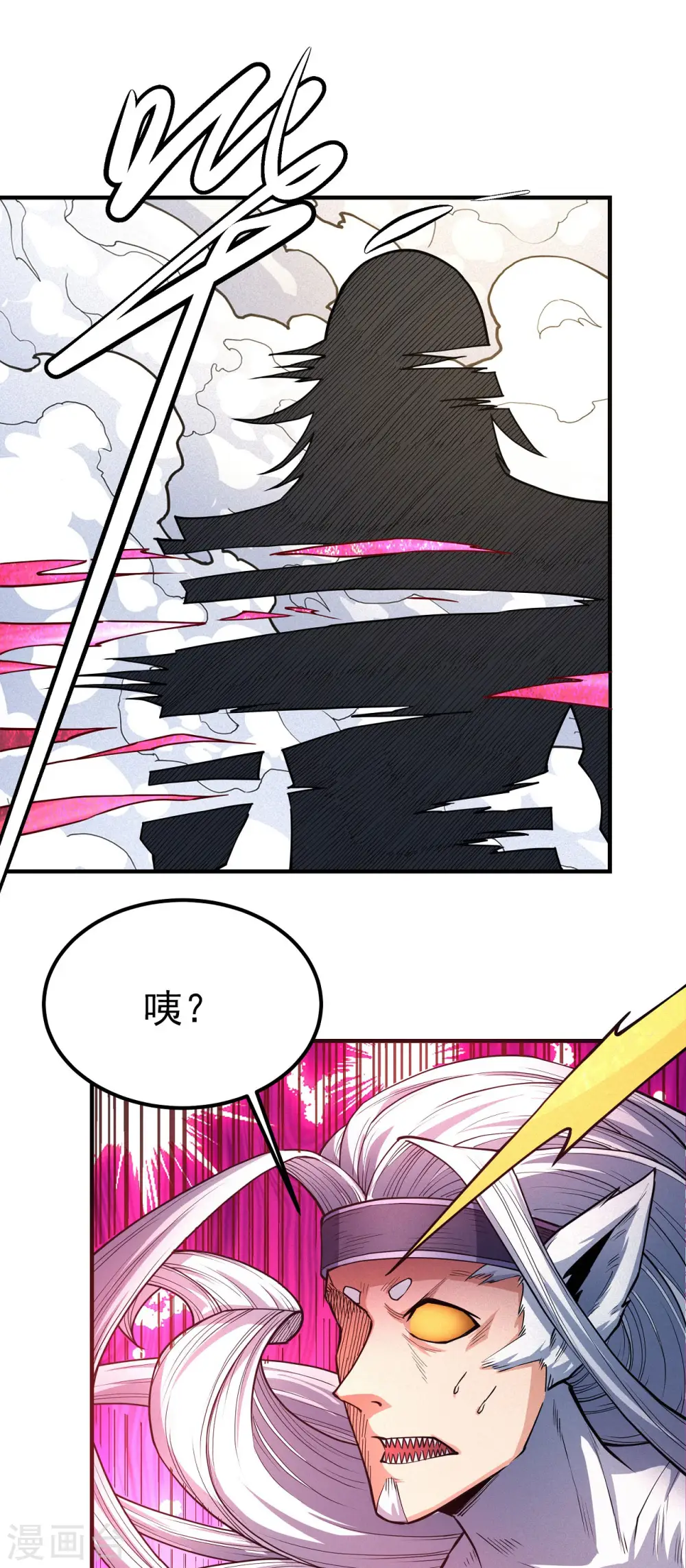 绝世武神林枫漫画,第168话3 战天妖1图