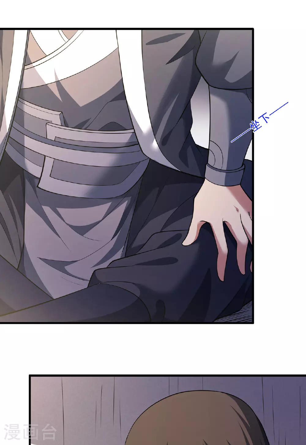 绝世武神第七季免费观看完整版动漫漫画,第232话2 切磋（2）2图