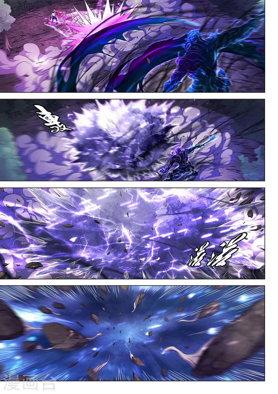 绝世武神漫画免费阅读下拉式6漫画漫画,第61话1 武魂交锋2图