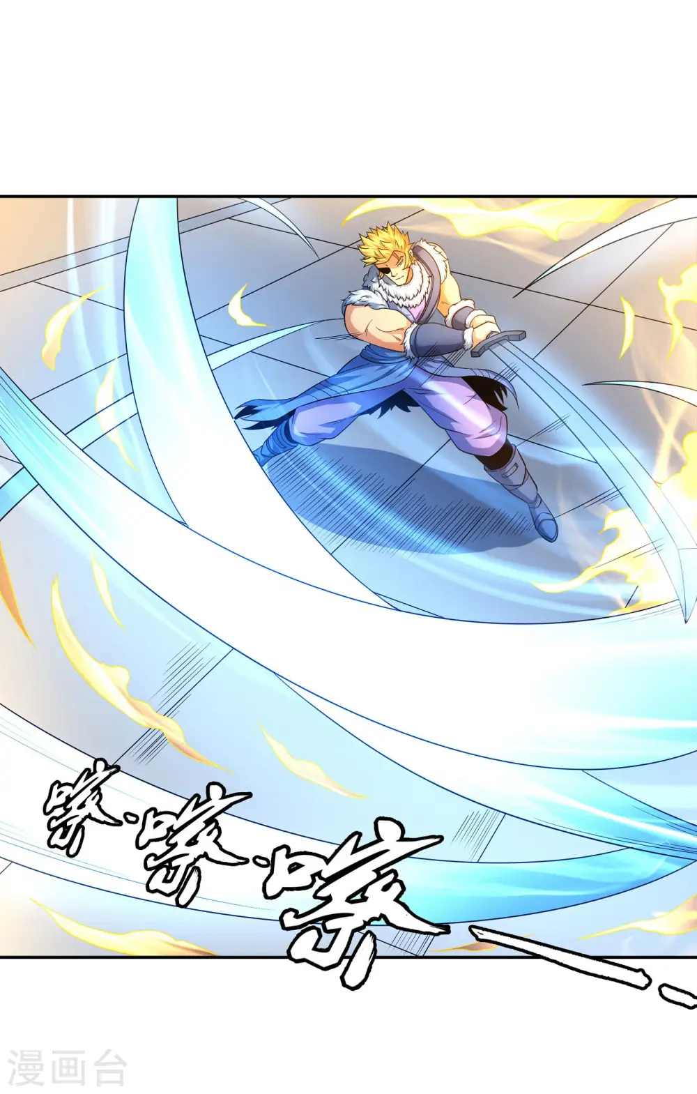 绝世武神漫画免费阅读下拉式6漫画漫画,第153话1 谁能救你2图