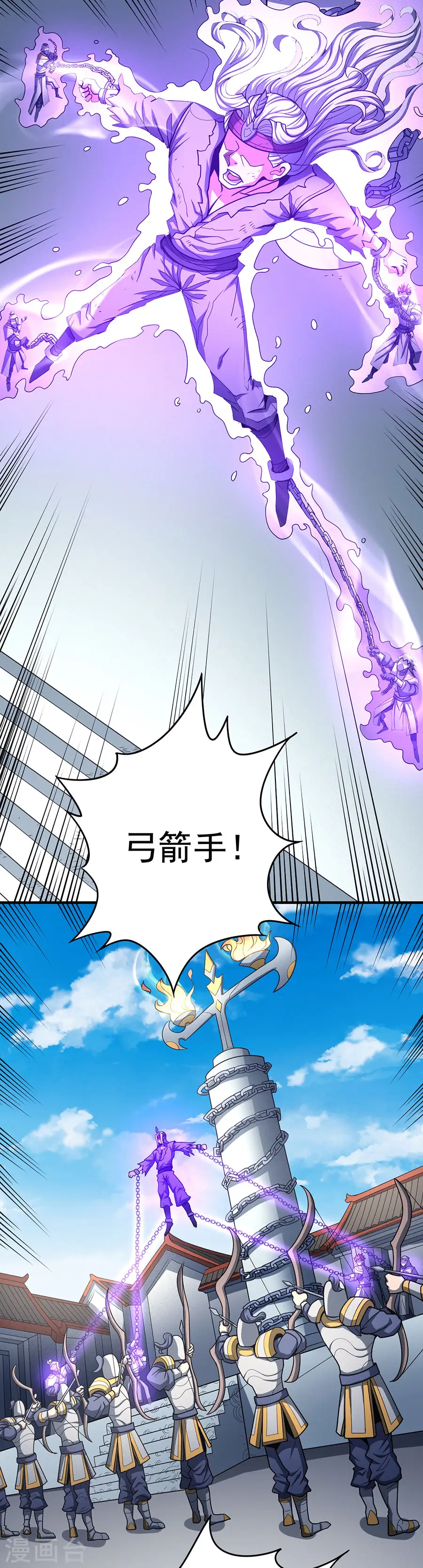 绝世武神第三季59漫画,第109话3 诛杀统领1图