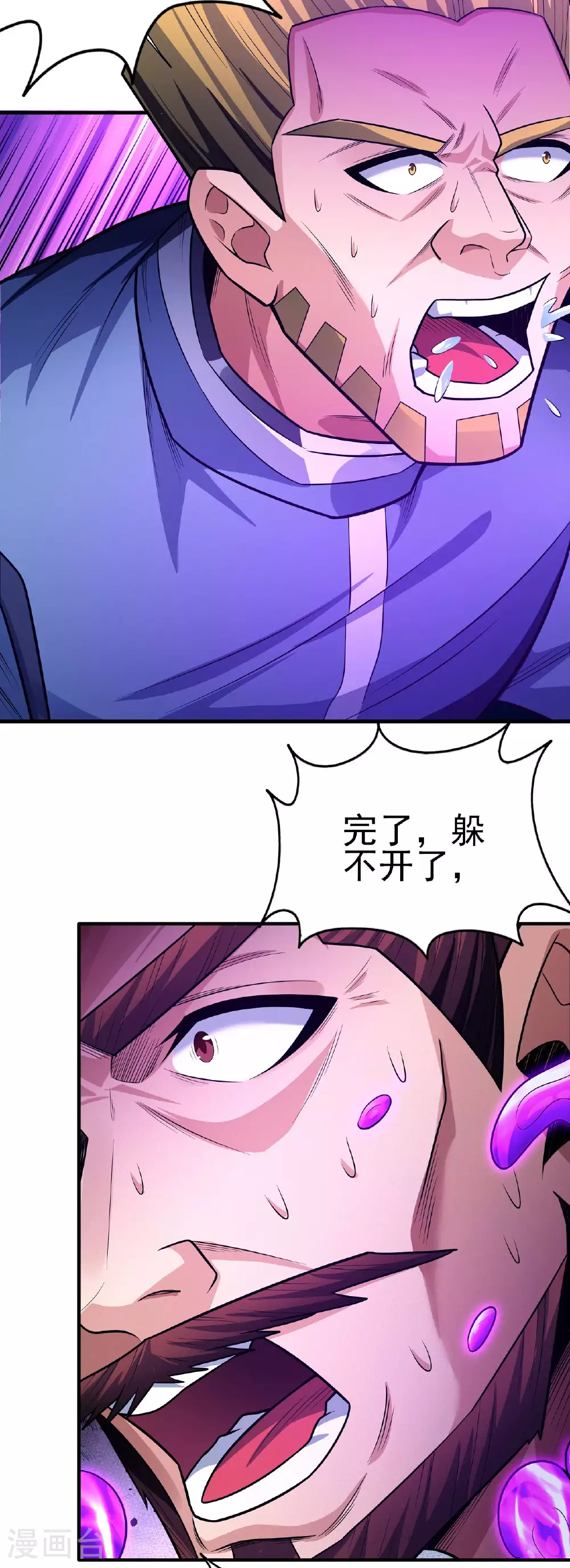 绝世武神漫画免费阅读下拉式6漫画漫画,第209话3 一人之阵1图