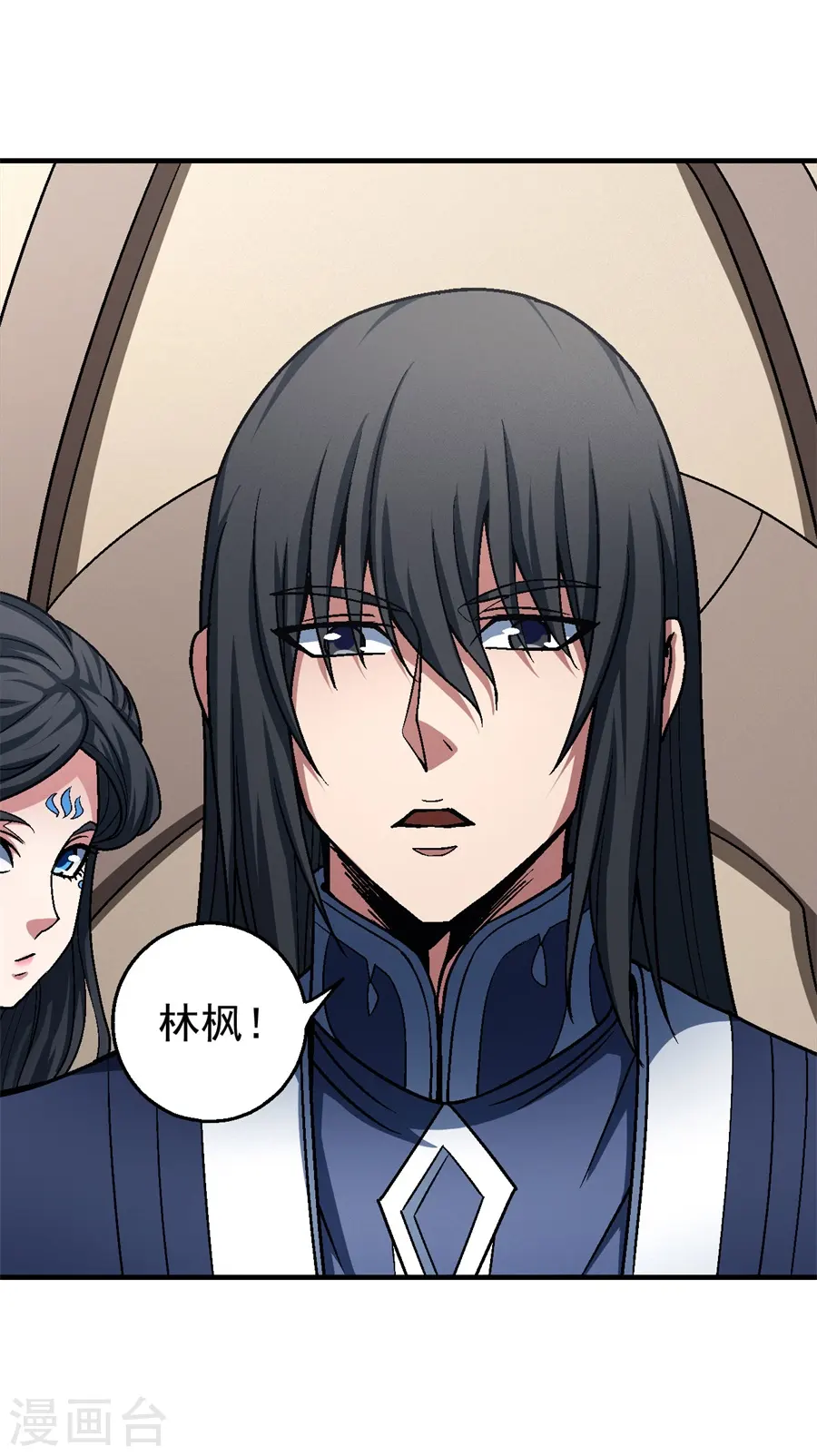 绝世武神第三季59漫画,第117话2 刀公子2图