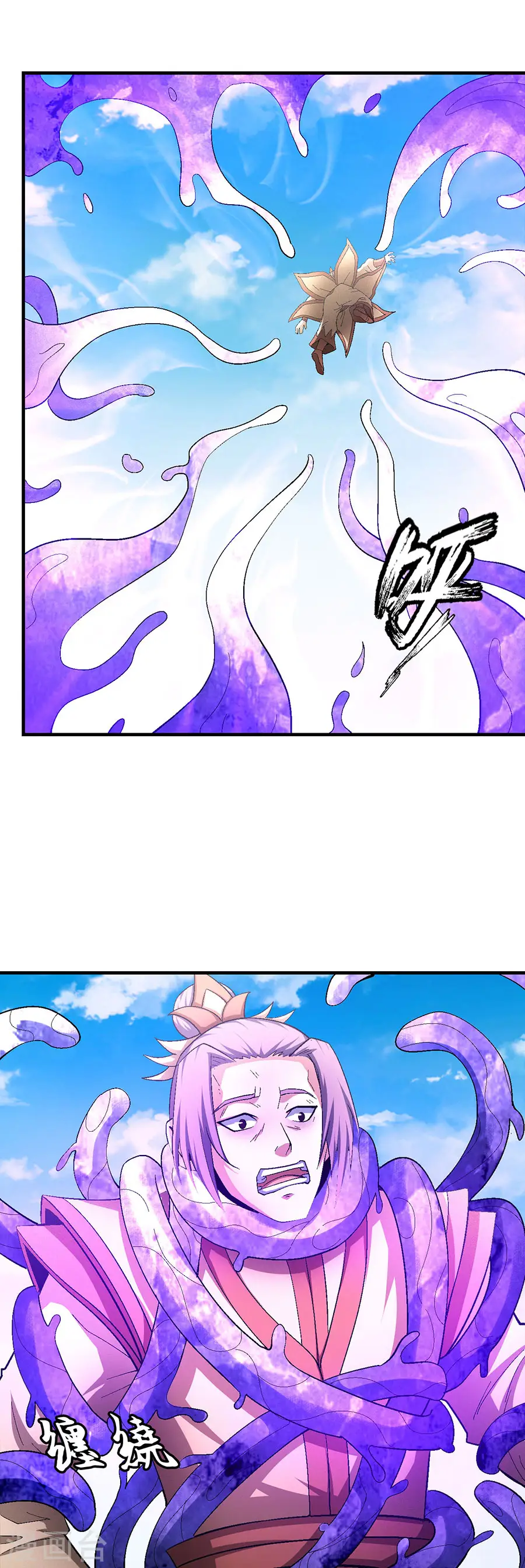 绝世武神漫画免费阅读下拉式6漫画漫画,第130话2 落霞宗的噩梦2图