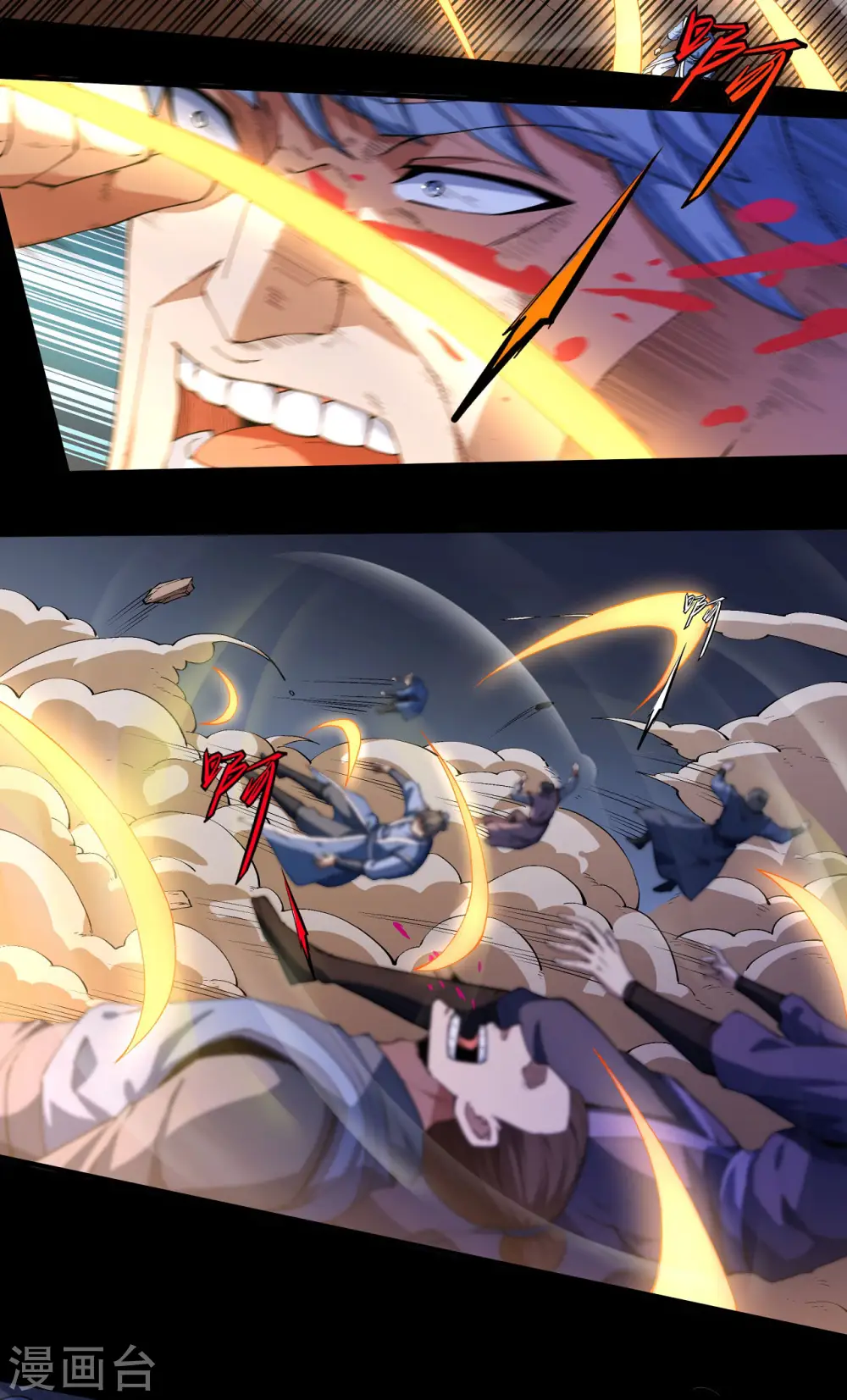 绝世武神漫画免费阅读下拉式6漫画漫画,第190话2 重聚1图