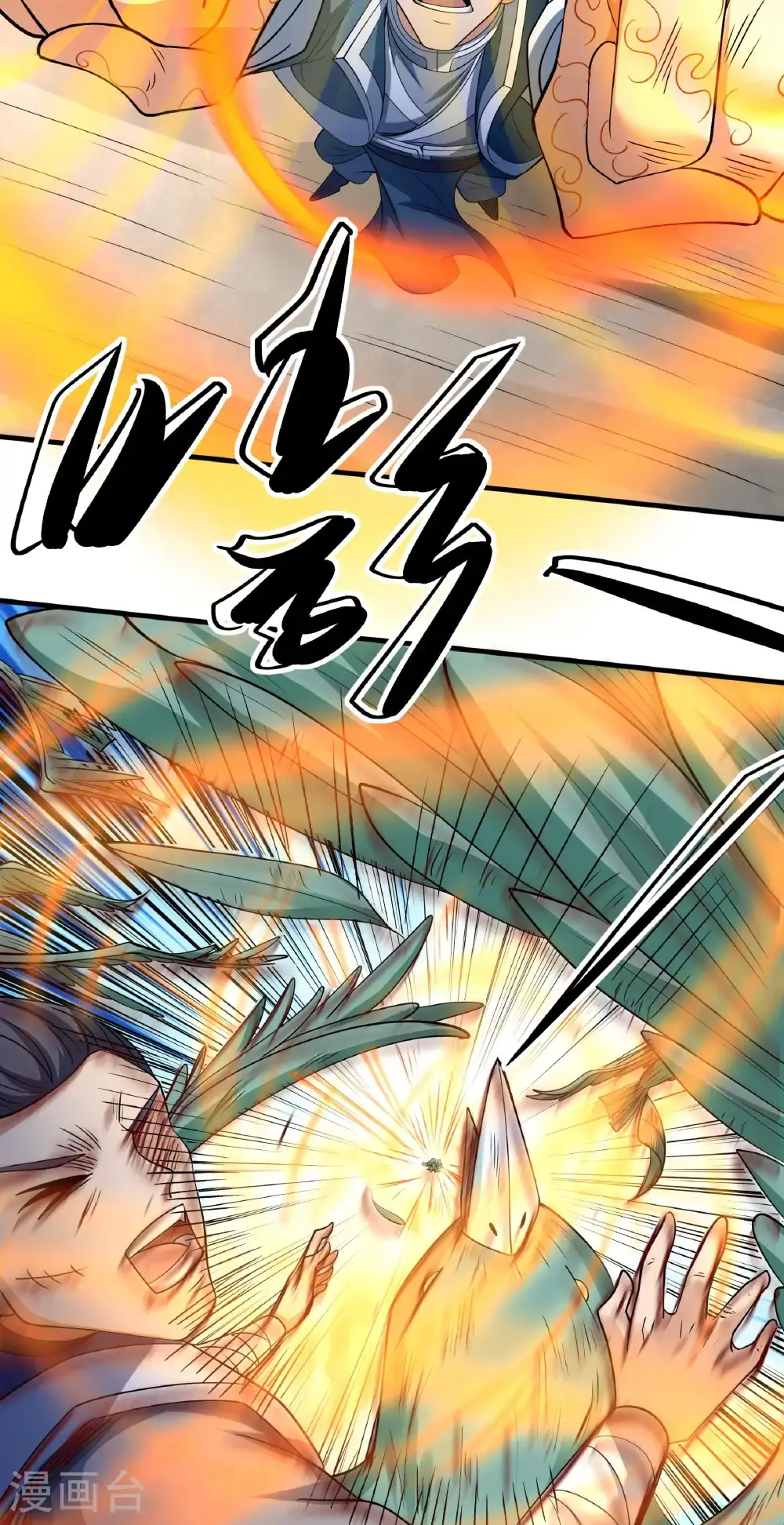 绝世武神第四季12漫画,第244话2 霸道女人（2）1图