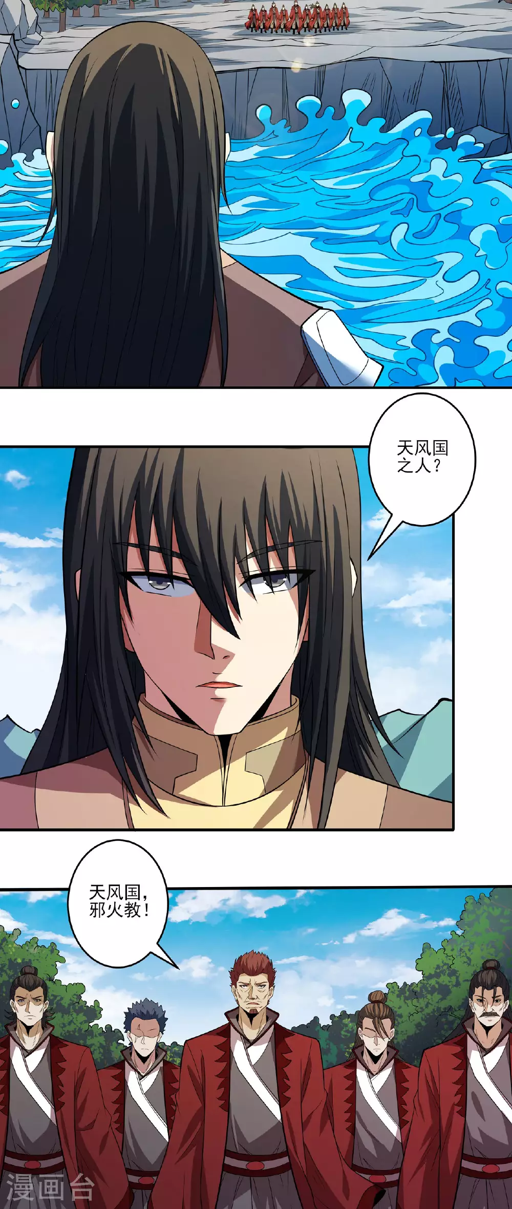 绝世武神漫画免费阅读下拉式6漫画漫画,第214话3 三千佛魔力1图