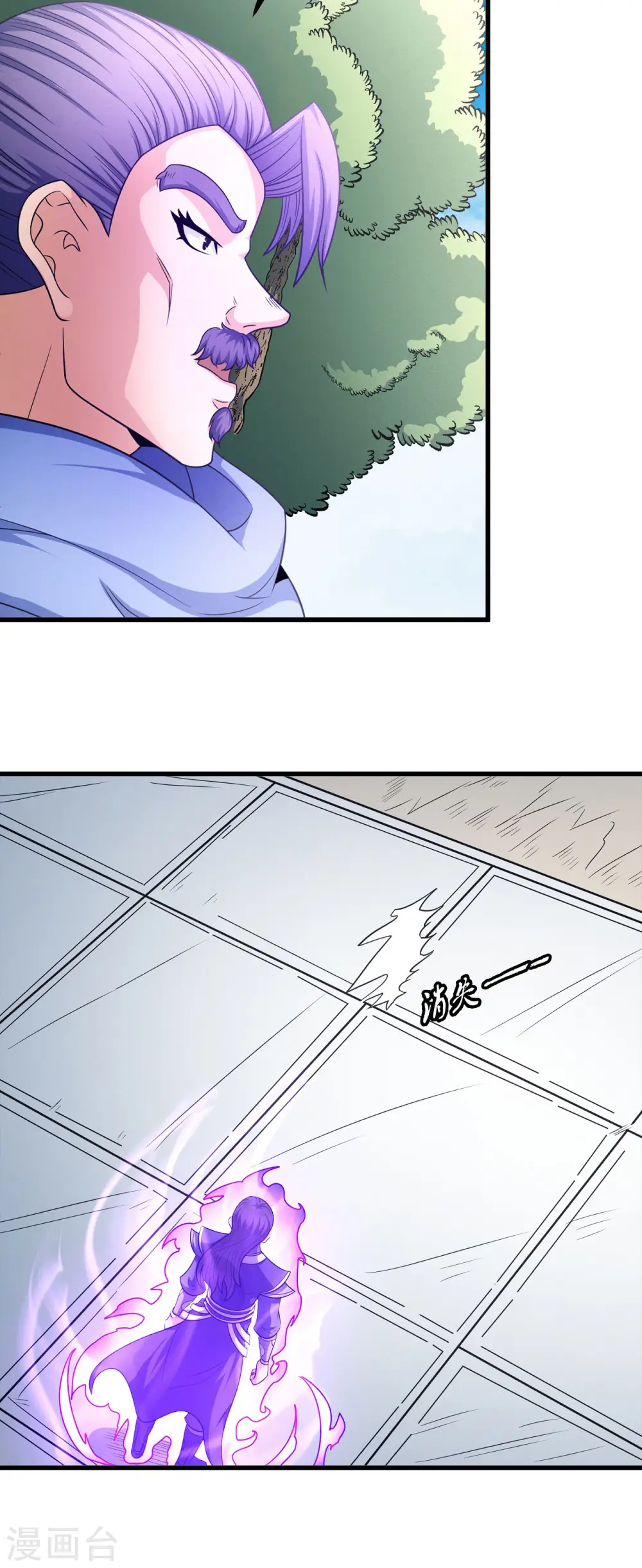 绝世武神漫画免费阅读下拉式6漫画漫画,第154话3 焚杀1图