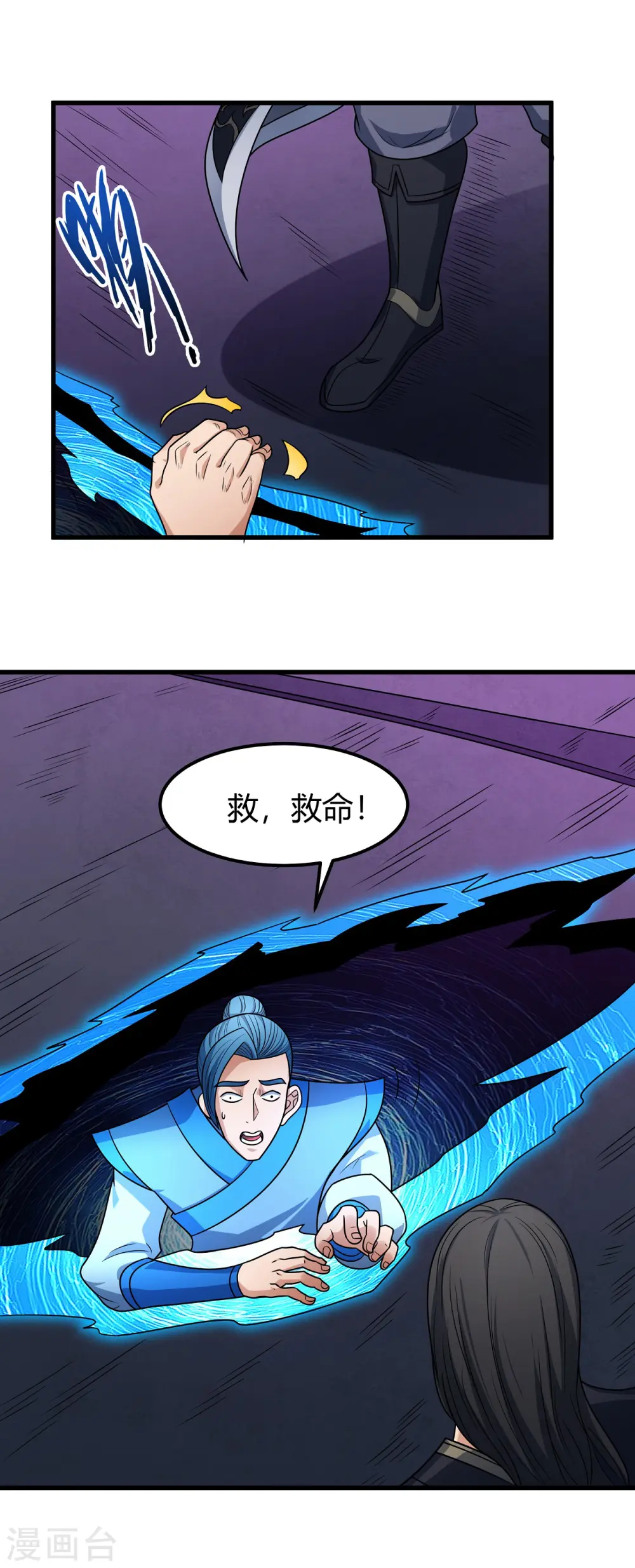 绝世武神漫画免费阅读下拉式6漫画漫画,第182话2 死亡游戏1图