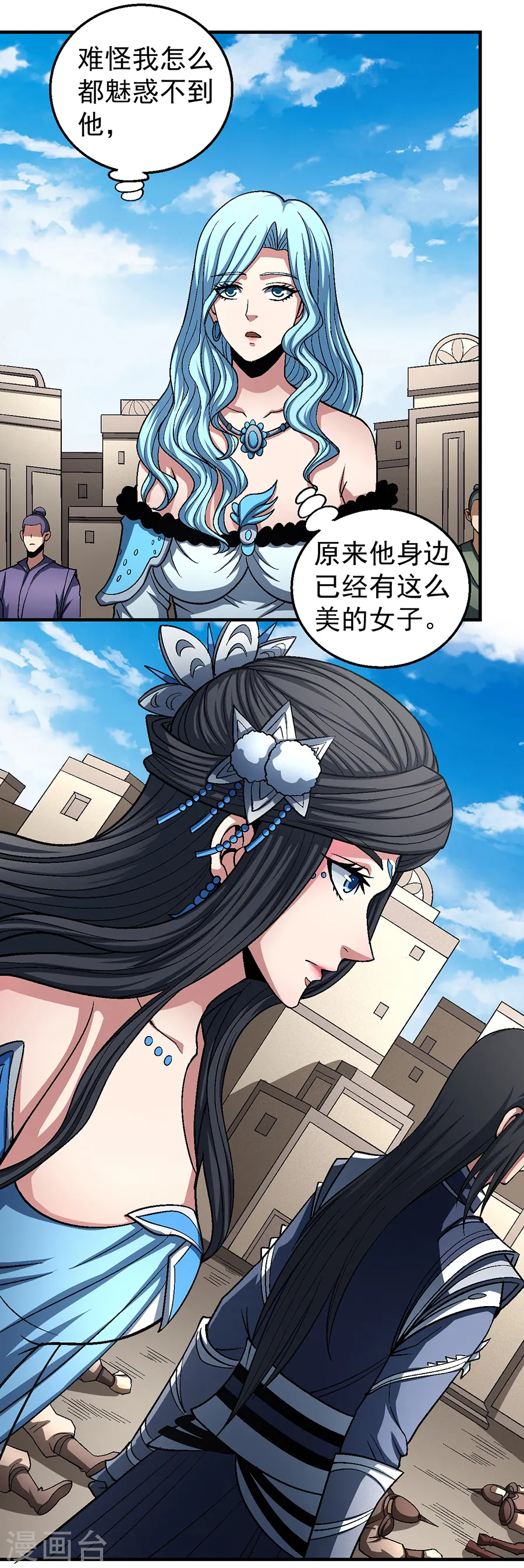 绝世武神第四季17漫画,第123话3 屠杀1图