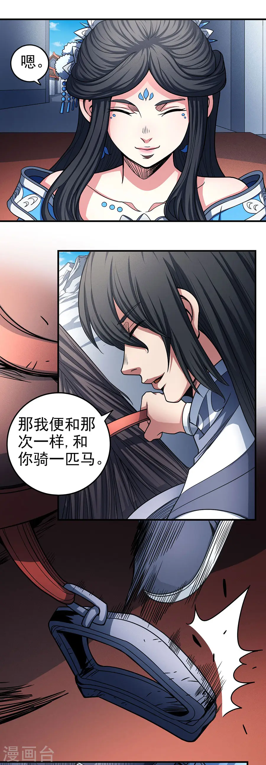 绝世武神第七季免费观看完整版动漫漫画,第113话2 回扬州城1图