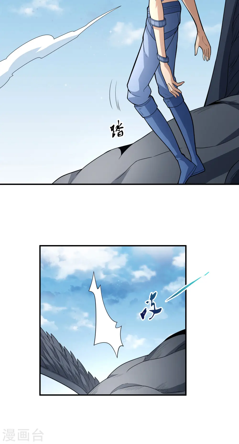 绝世武神第七季免费观看完整版动漫漫画,第163话2 巫妖之魂2图