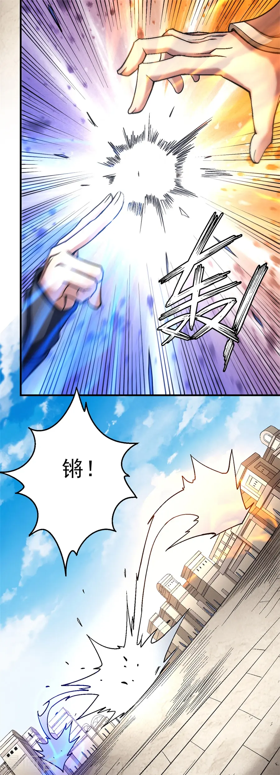 绝世武神漫画免费阅读下拉式6漫画漫画,第122话1 真元之剑1图