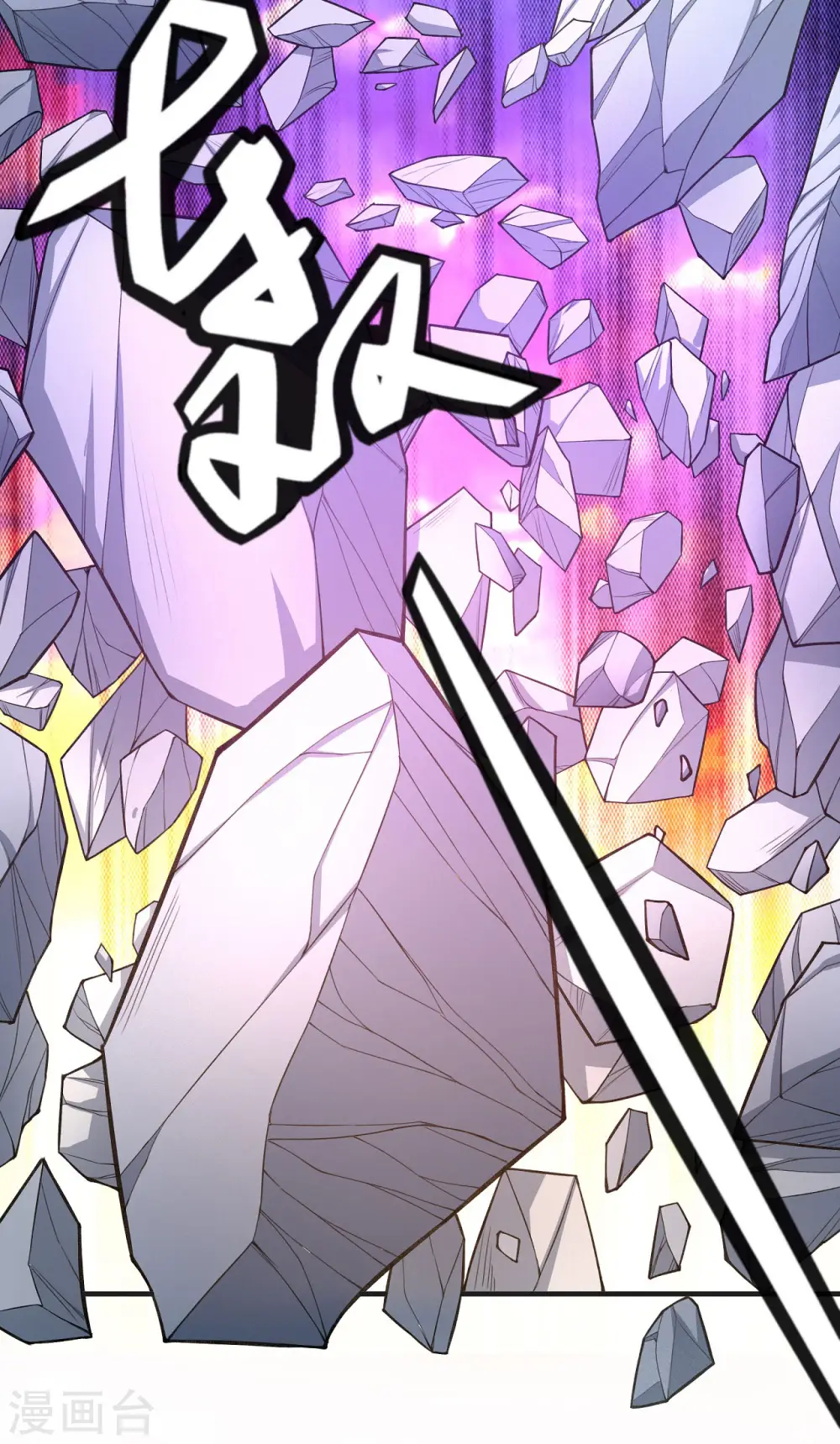 绝世武神漫画免费阅读下拉式6漫画漫画,第157话2 魔剑2图