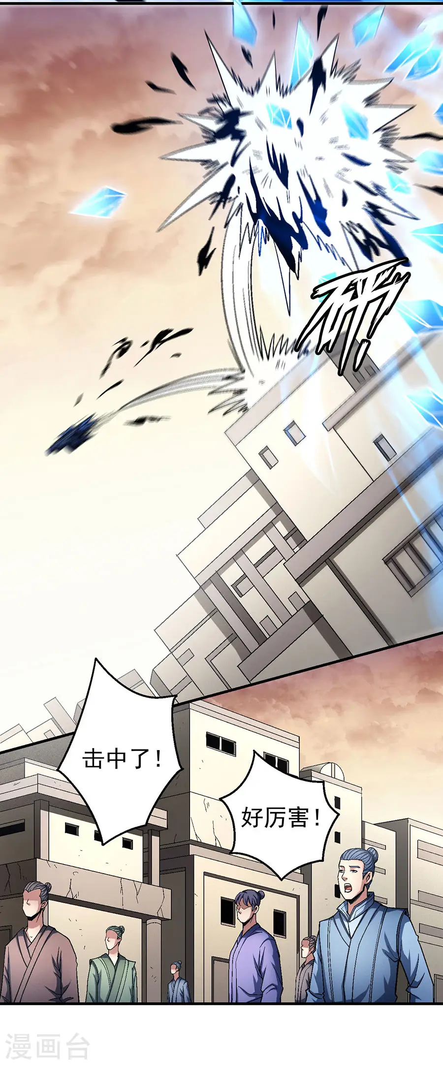 绝世武神第三季59漫画,第120话1 深夜来访2图
