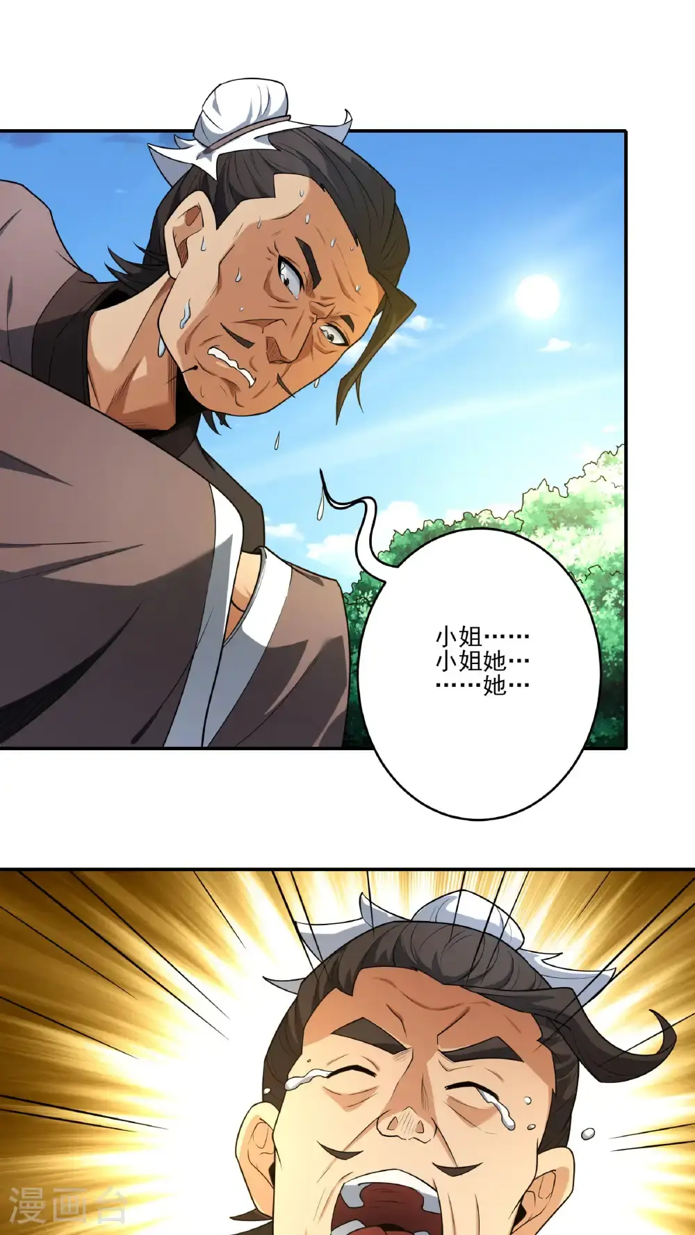 绝世武神漫画免费阅读下拉式6漫画漫画,第245话1 雪域大比规则（1）1图