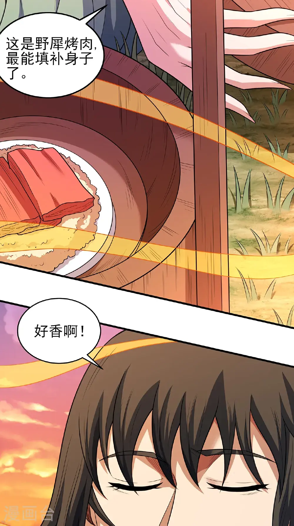 绝世武神漫画免费阅读下拉式6漫画漫画,第237话2 妹妹（2）2图