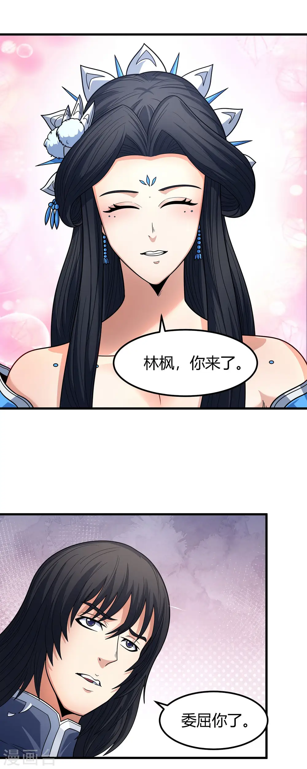 绝世武神之风云再起全文免费阅读漫画,第175话1 全杀2图