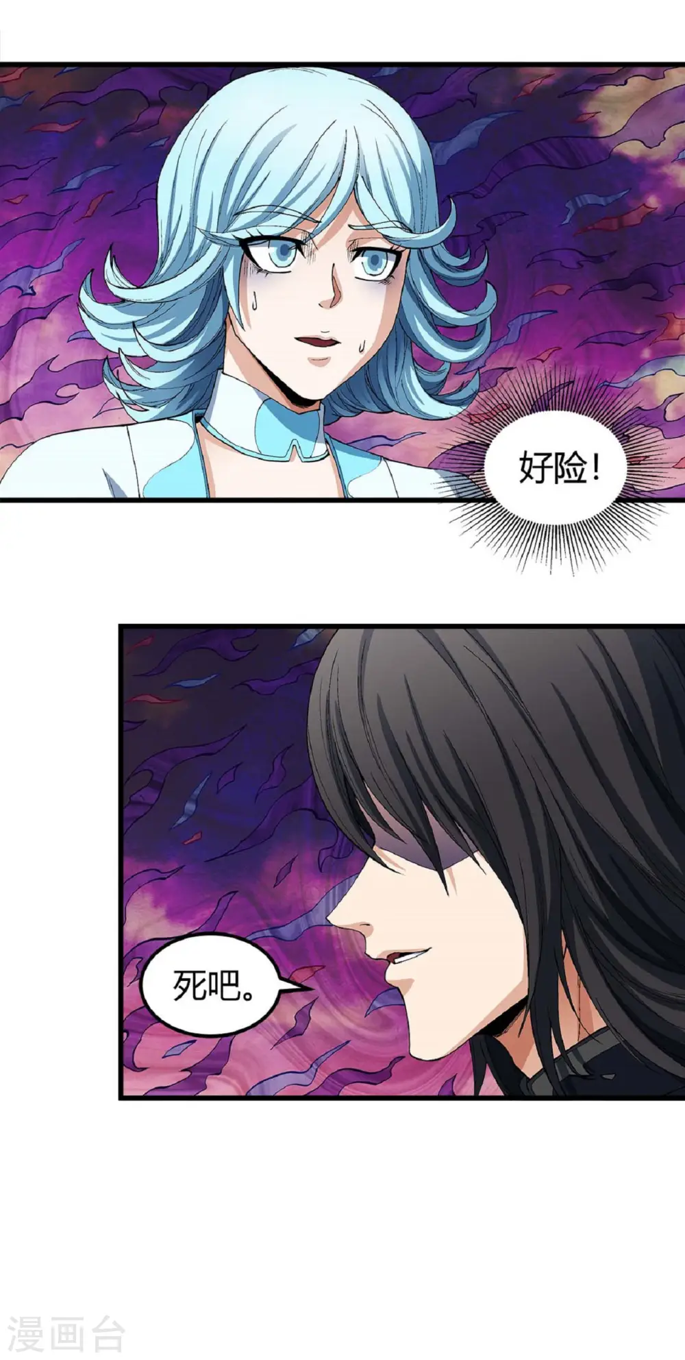 绝世武神漫画免费观看漫画,第183话3 偷袭的代价2图