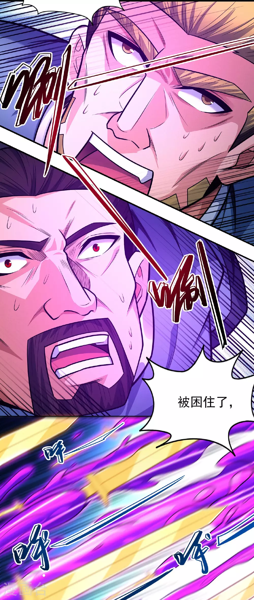 绝世武神漫画免费阅读下拉式6漫画漫画,第209话3 一人之阵2图