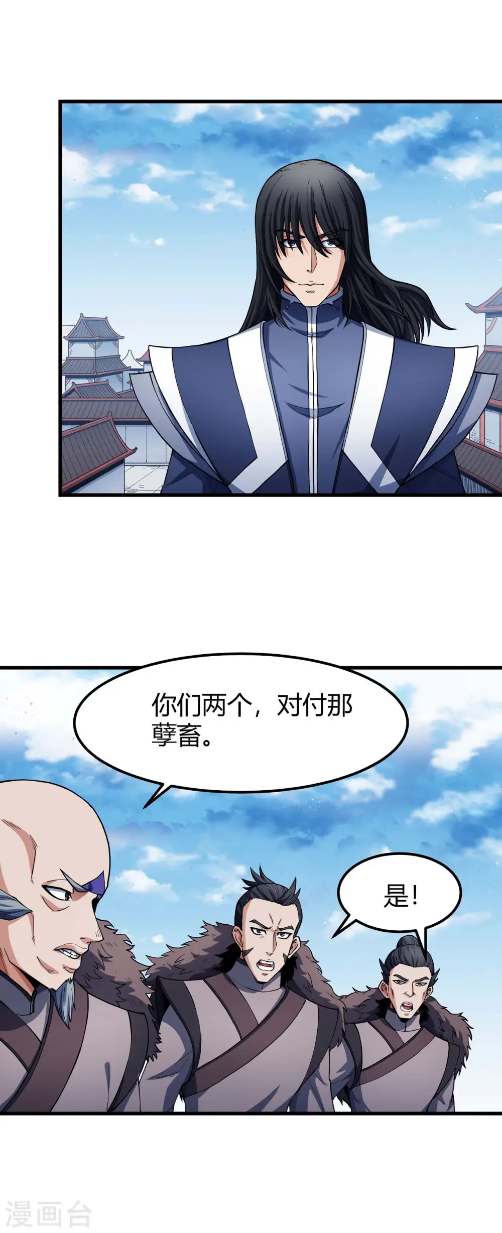 绝世武神30漫画,第174话1 双手之剑2图