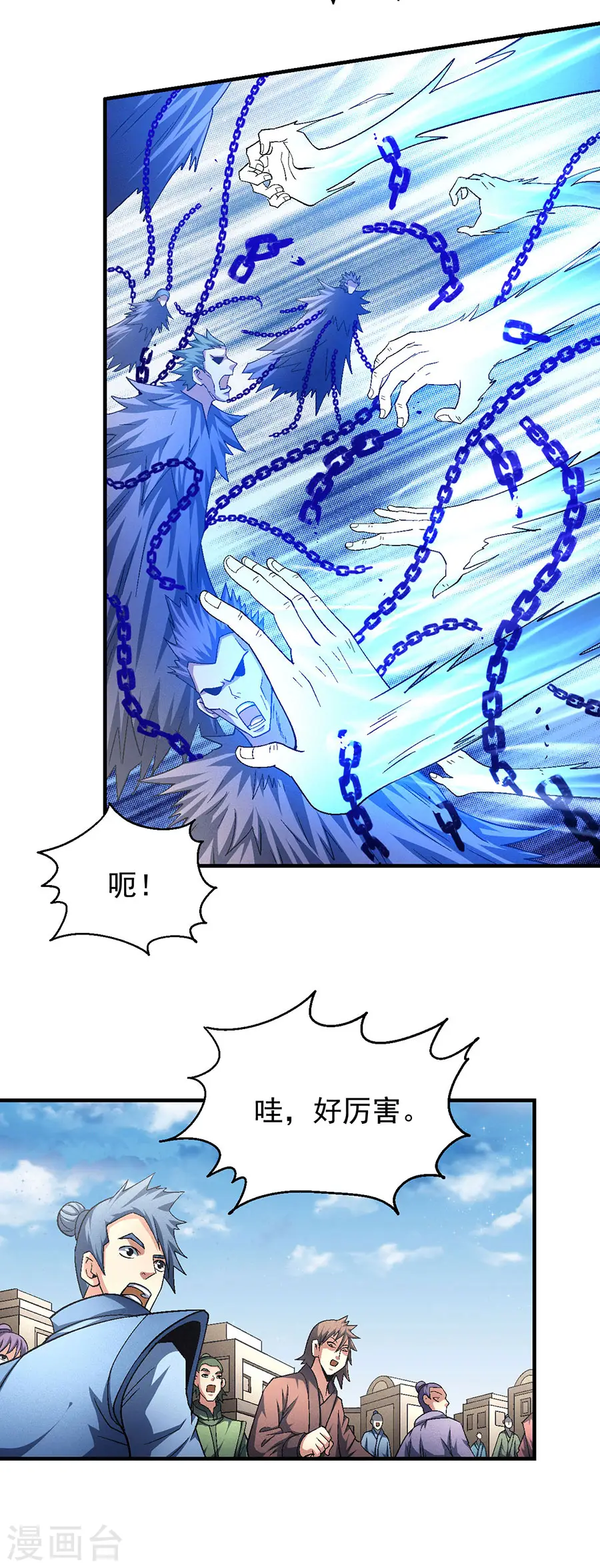 绝世武神漫画免费观看漫画,第133话1 世事无常2图