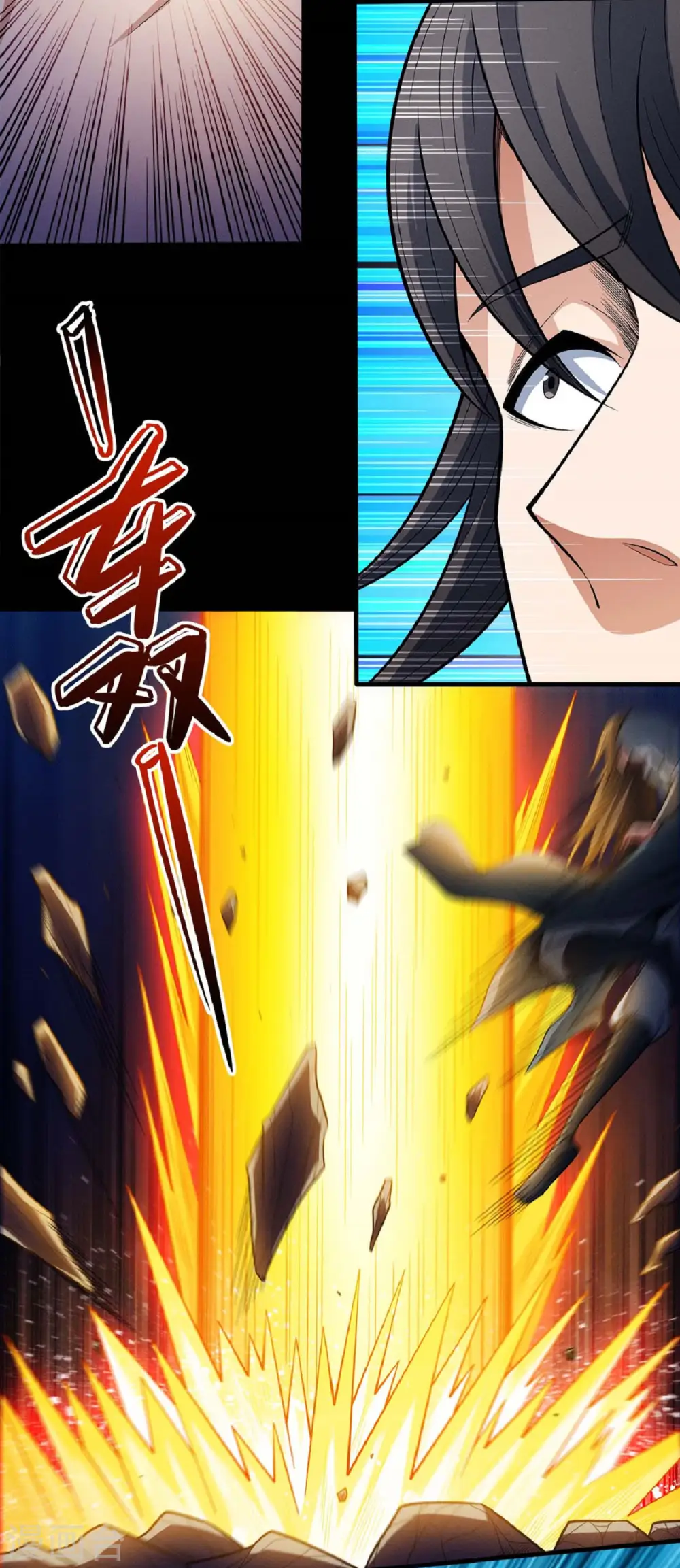 绝世武神漫画免费阅读下拉式6漫画漫画,第199话2 翻脸1图