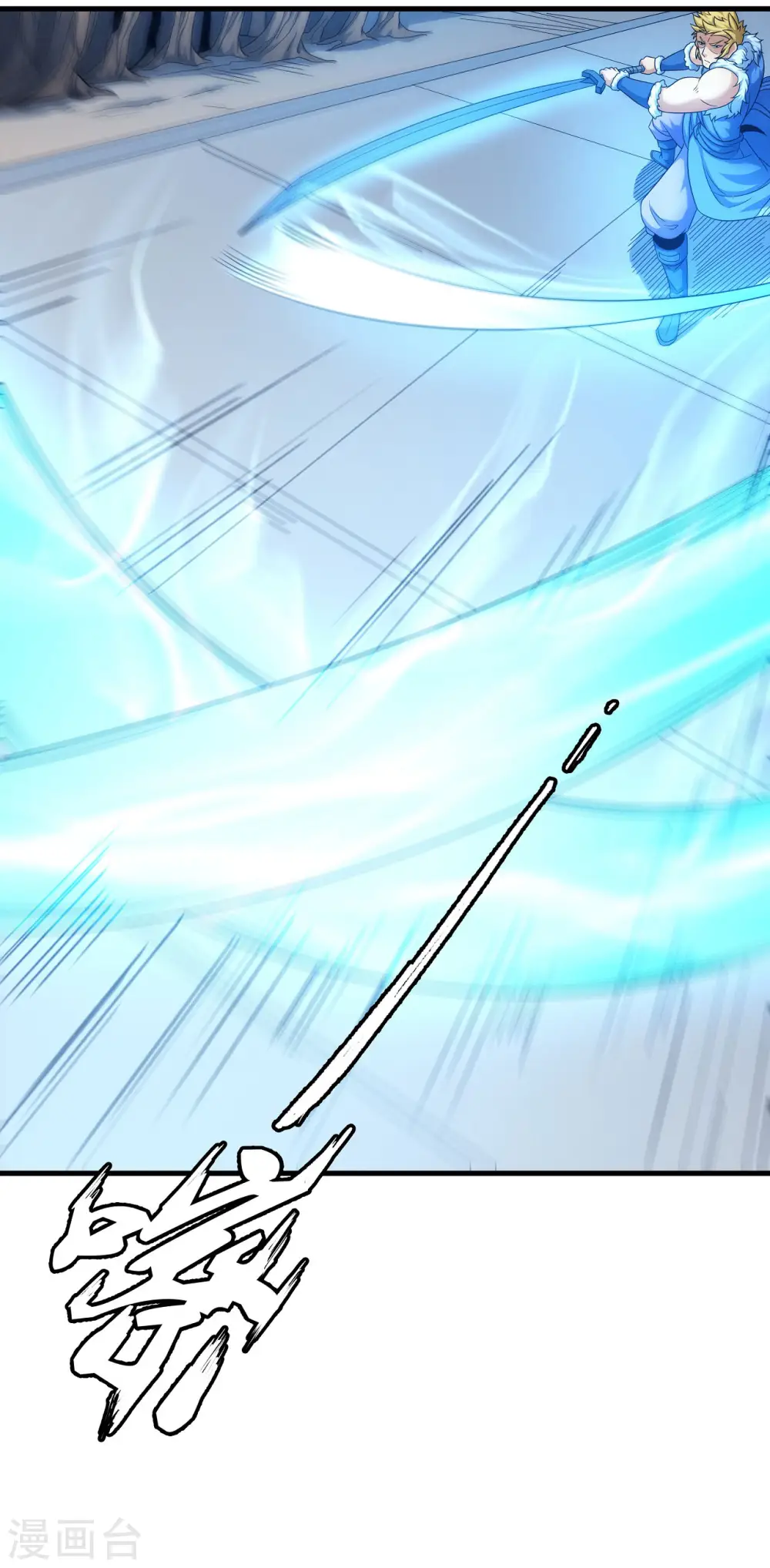 绝世武神漫画免费阅读下拉式6漫画漫画,第153话1 谁能救你2图