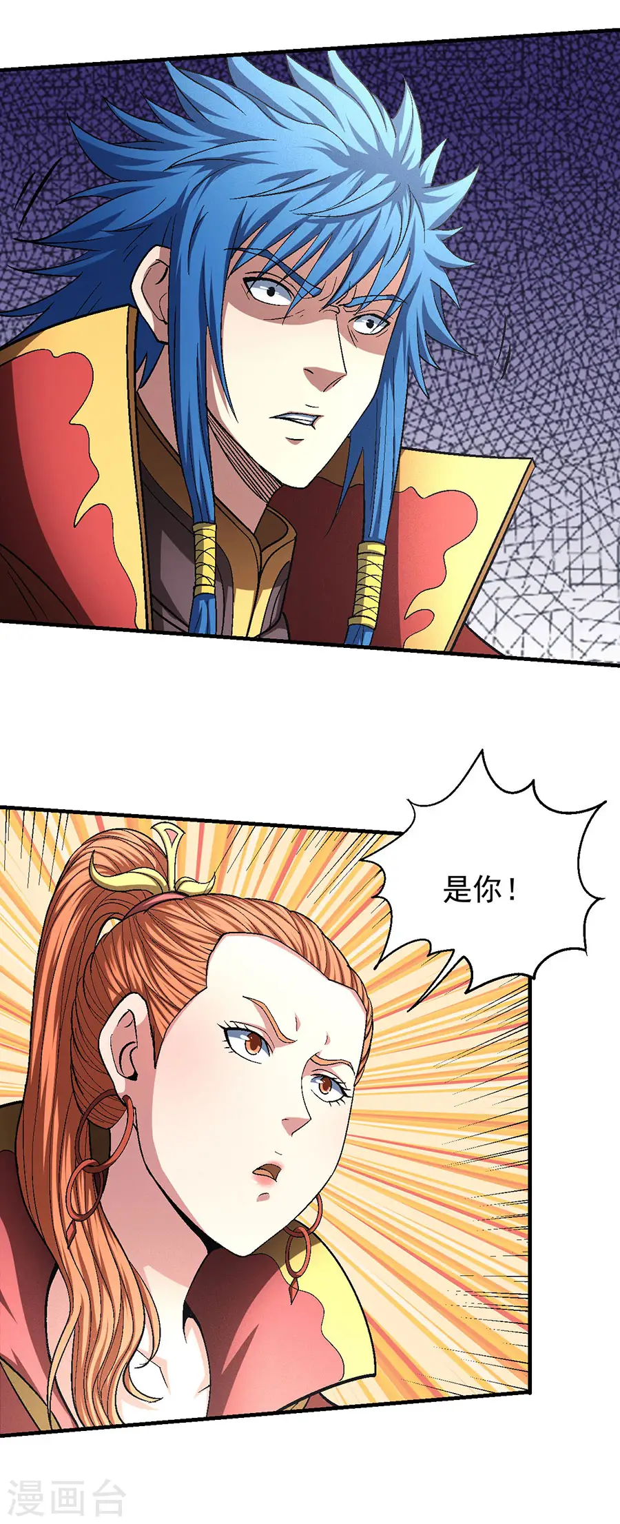 绝世武神好看吗漫画,第136话2 闻人大婚2图