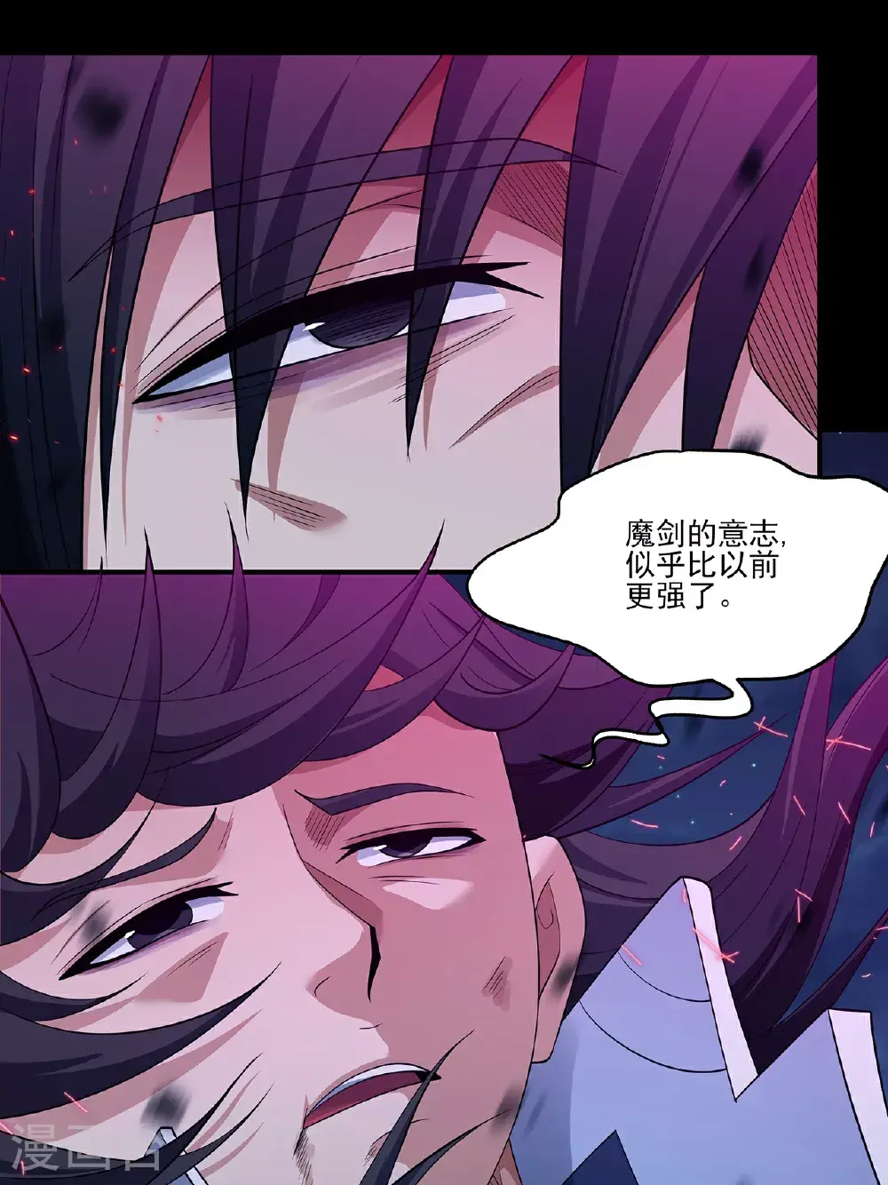 绝世武神漫画免费阅读下拉式6漫画漫画,第235话3 计杀（3）2图