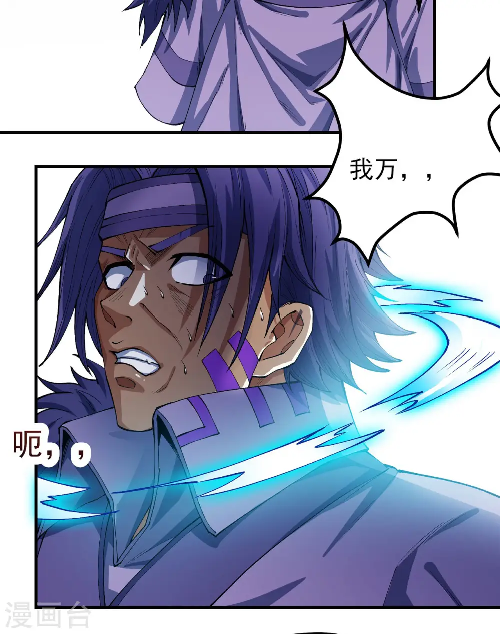 绝世武神漫画免费阅读下拉式6漫画漫画,第176话2 万兽门的噩梦2图