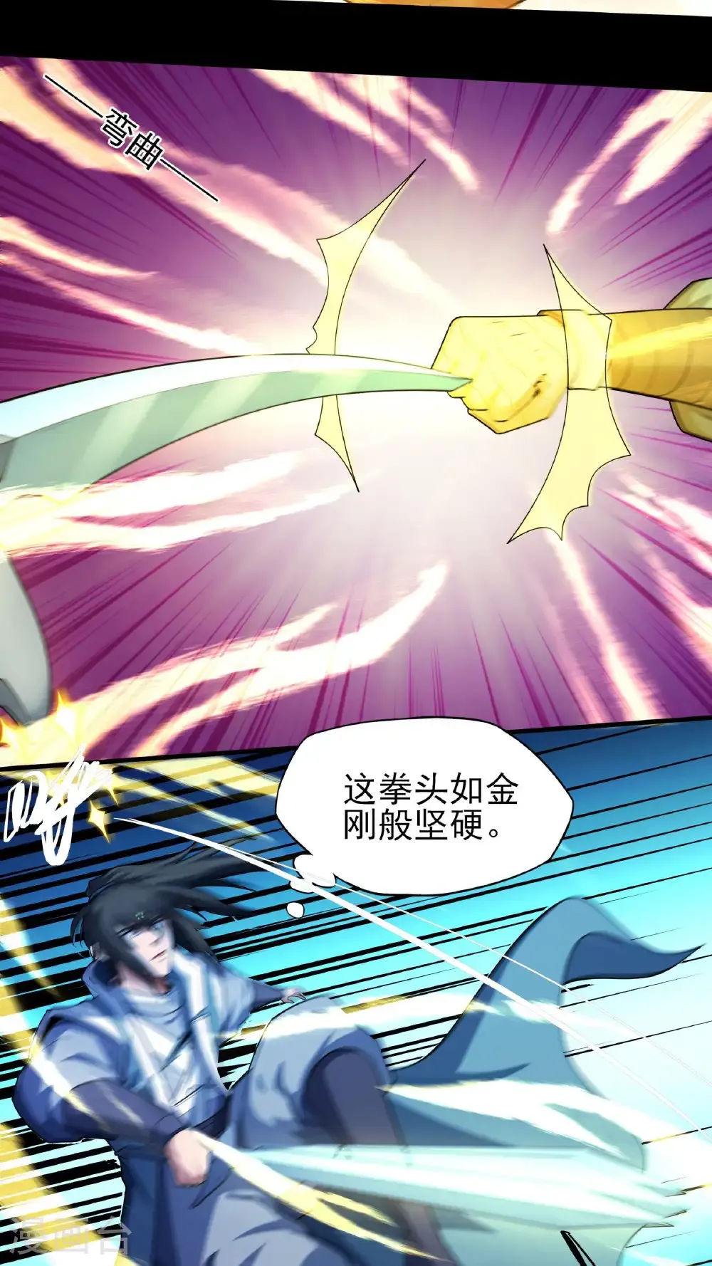 绝世武神第七季免费观看动漫漫画,第251话2 野心（2）2图