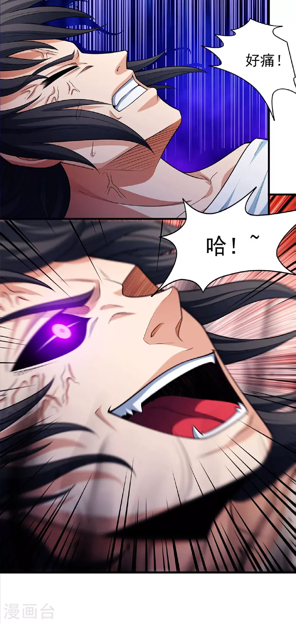 绝世武神漫画免费阅读下拉式6漫画漫画,第236话3 老人与女孩（3）2图