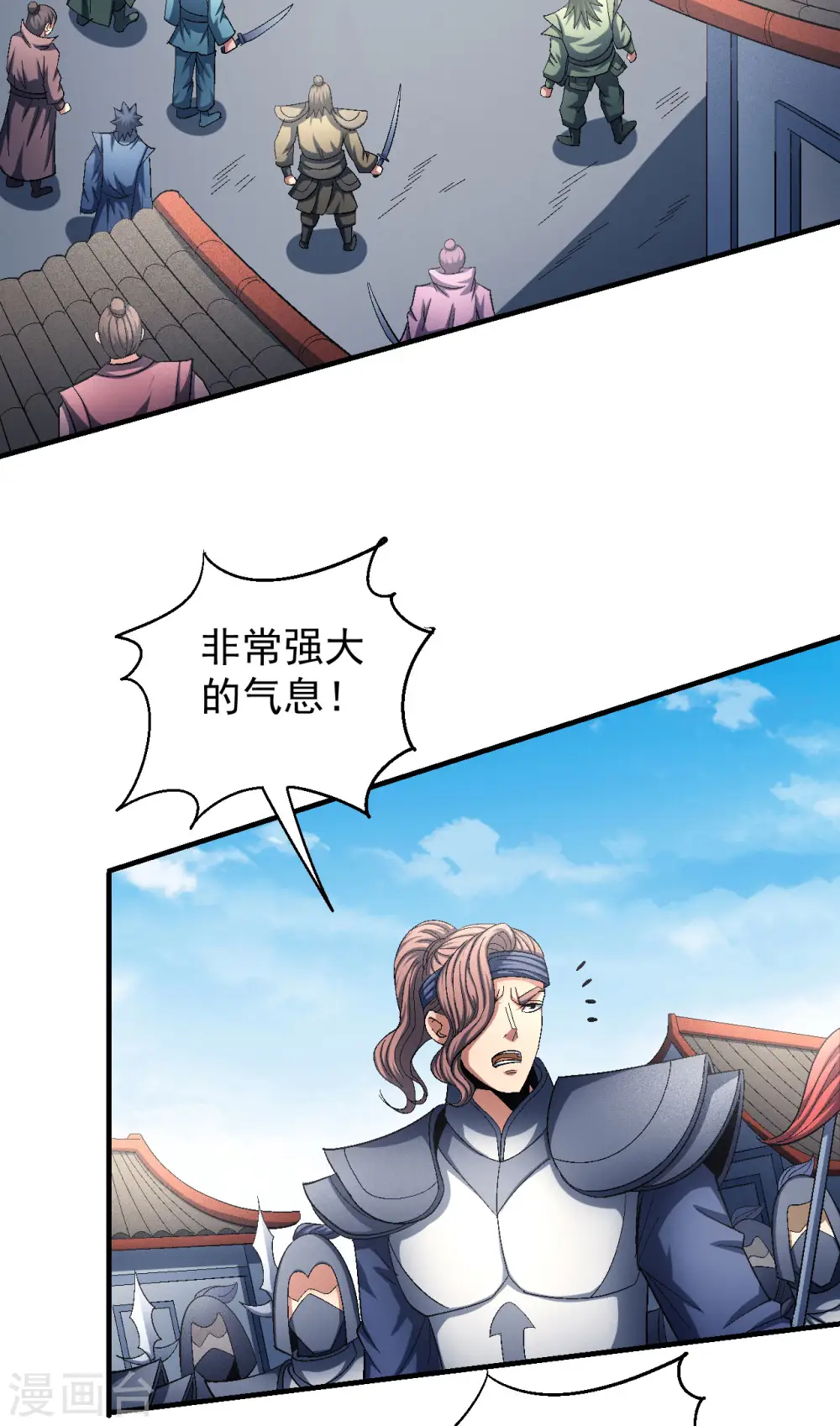 绝世武神漫画免费观看漫画,第139话1 围杀2图