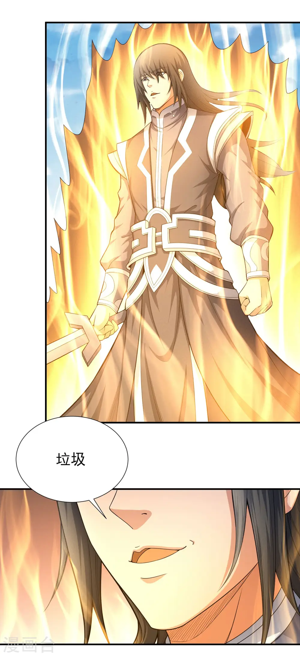 绝世武神30漫画,第160话1 外孙2图