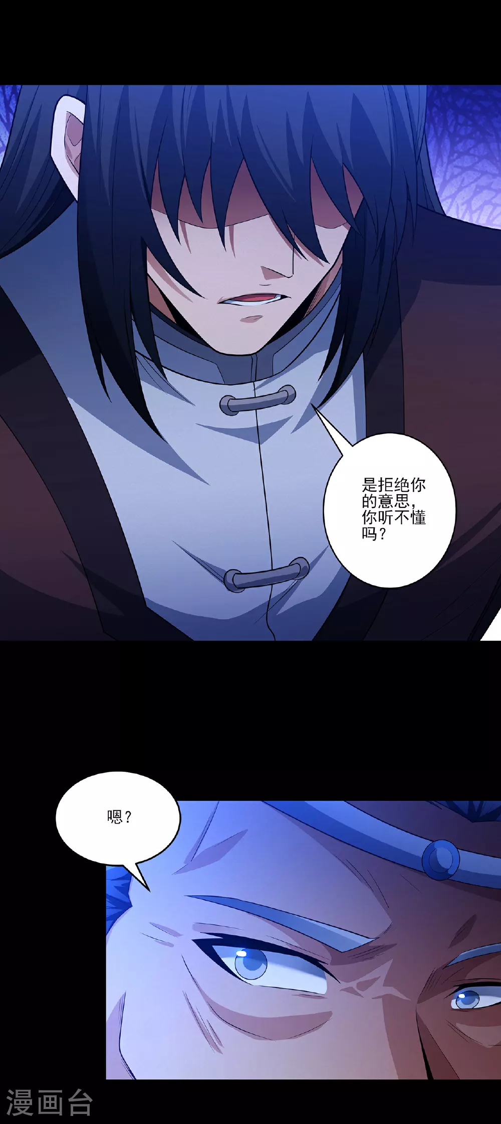 绝世武神笔趣阁无弹窗漫画,第219话2 下药（2）2图