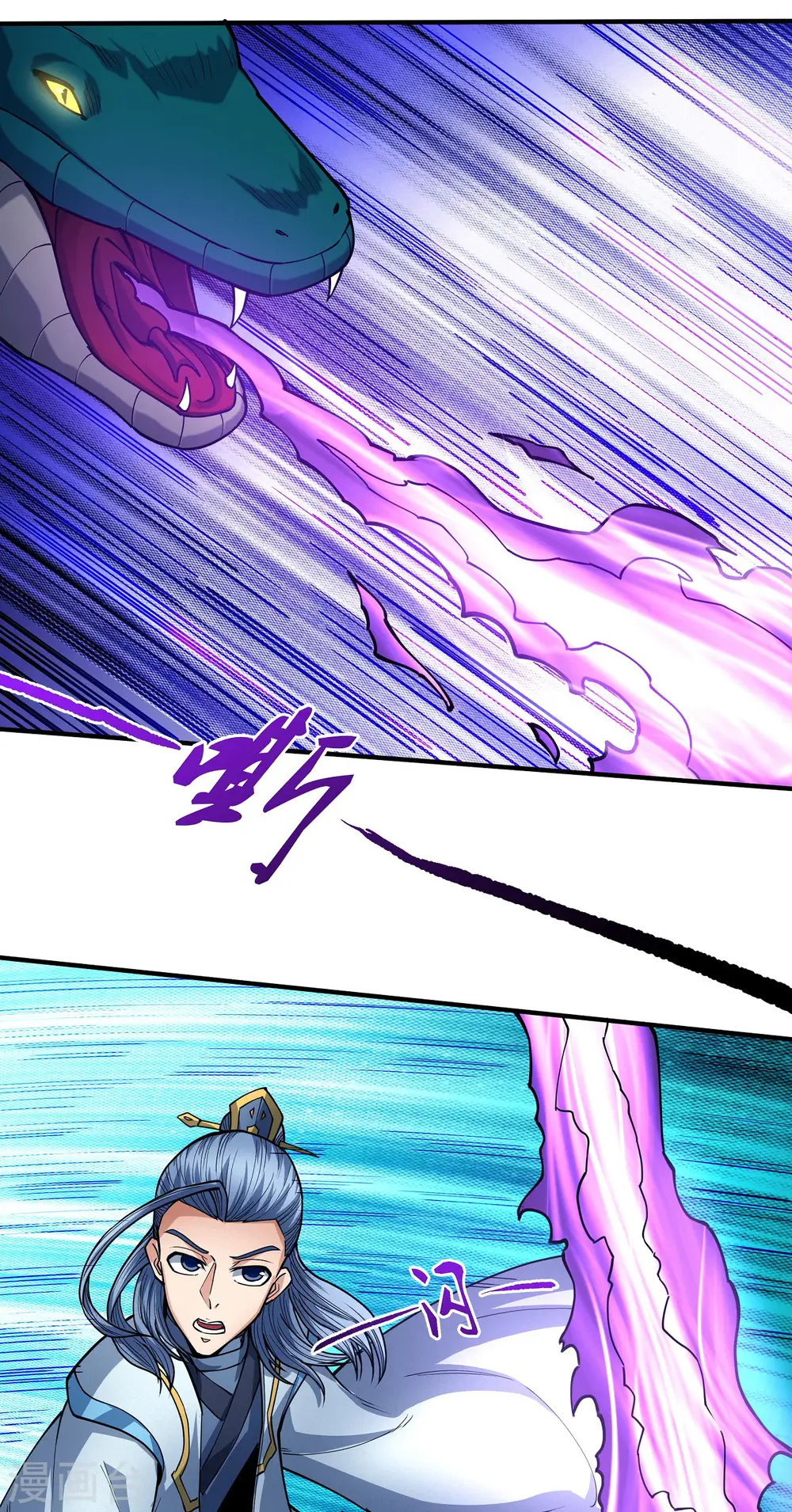 绝世武神漫画免费阅读下拉式6漫画漫画,第171话1 冷漠的心2图