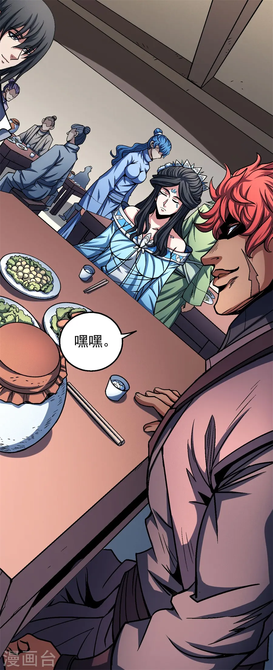 绝世武神漫画免费阅读下拉式6漫画漫画,第117话1 刀公子2图