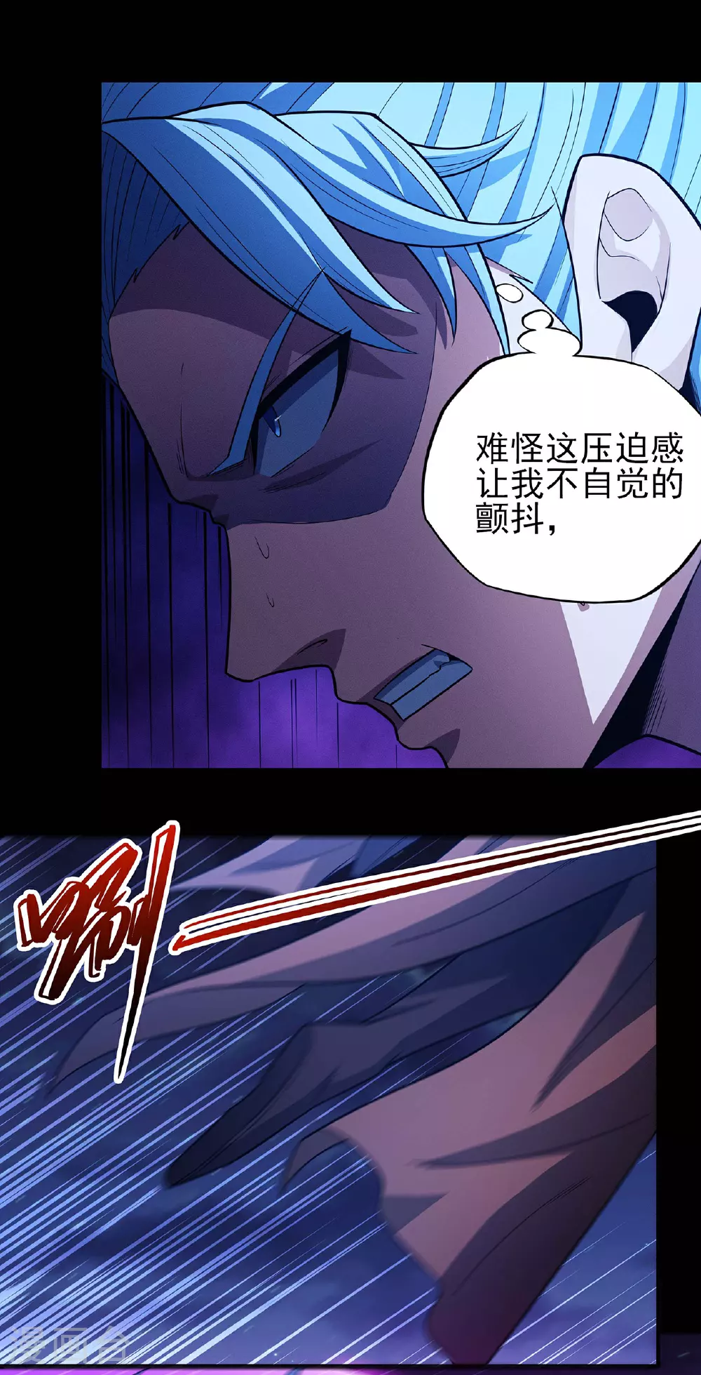 绝世武神漫画,第220话2 巫山云雨（2）2图