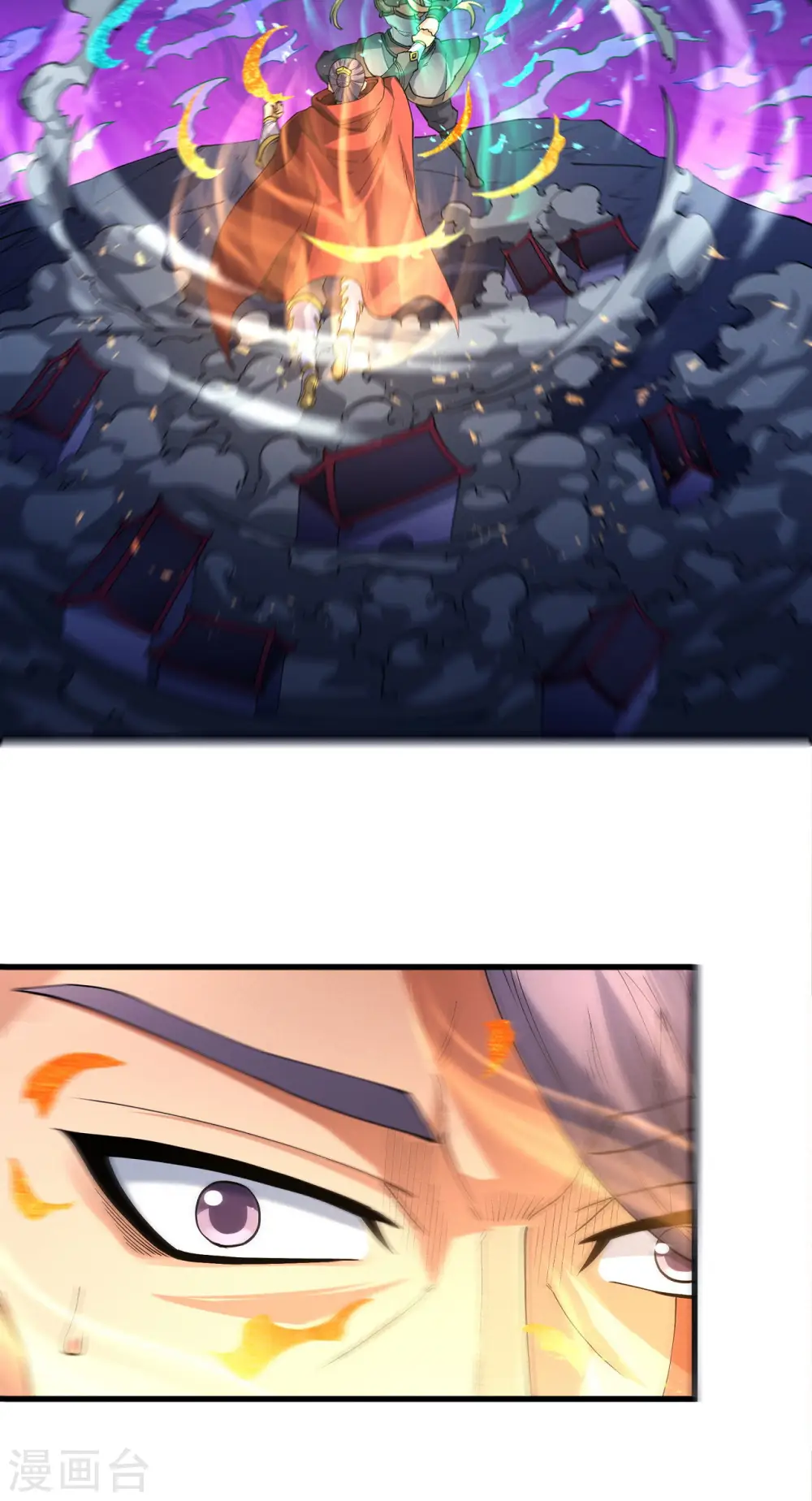 绝世武神第四季12漫画,第184话3 碰撞2图