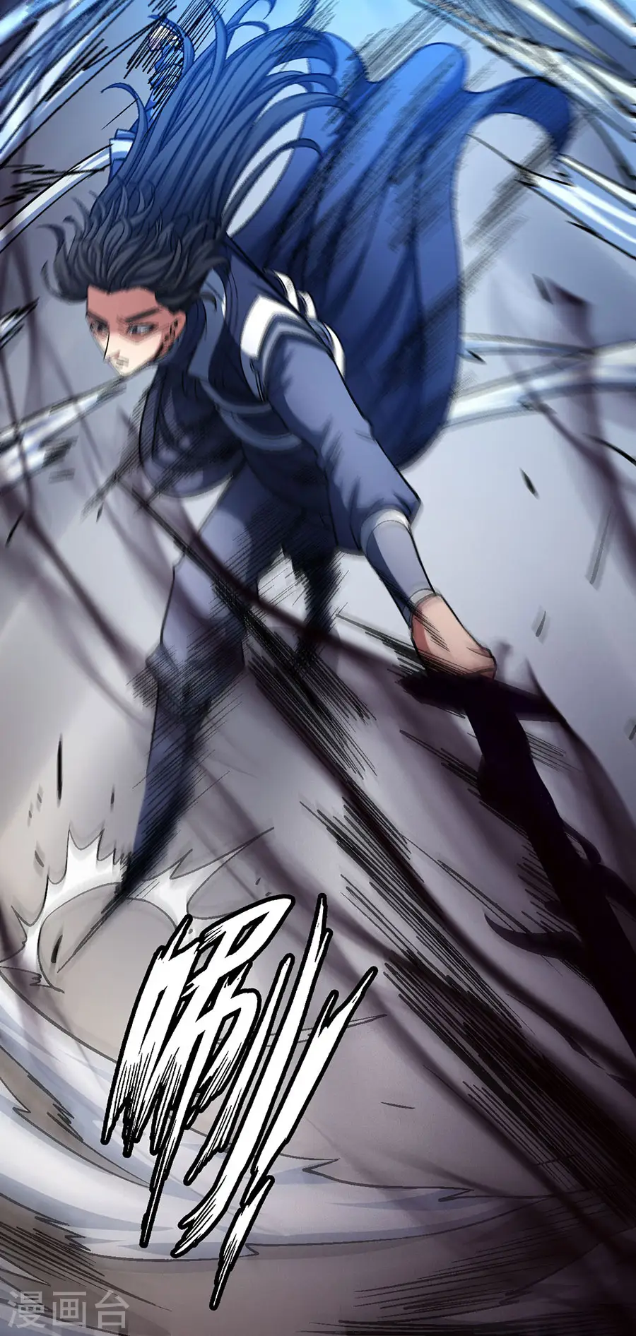 绝世武神第三季59漫画,第119话2 逆鳞1图