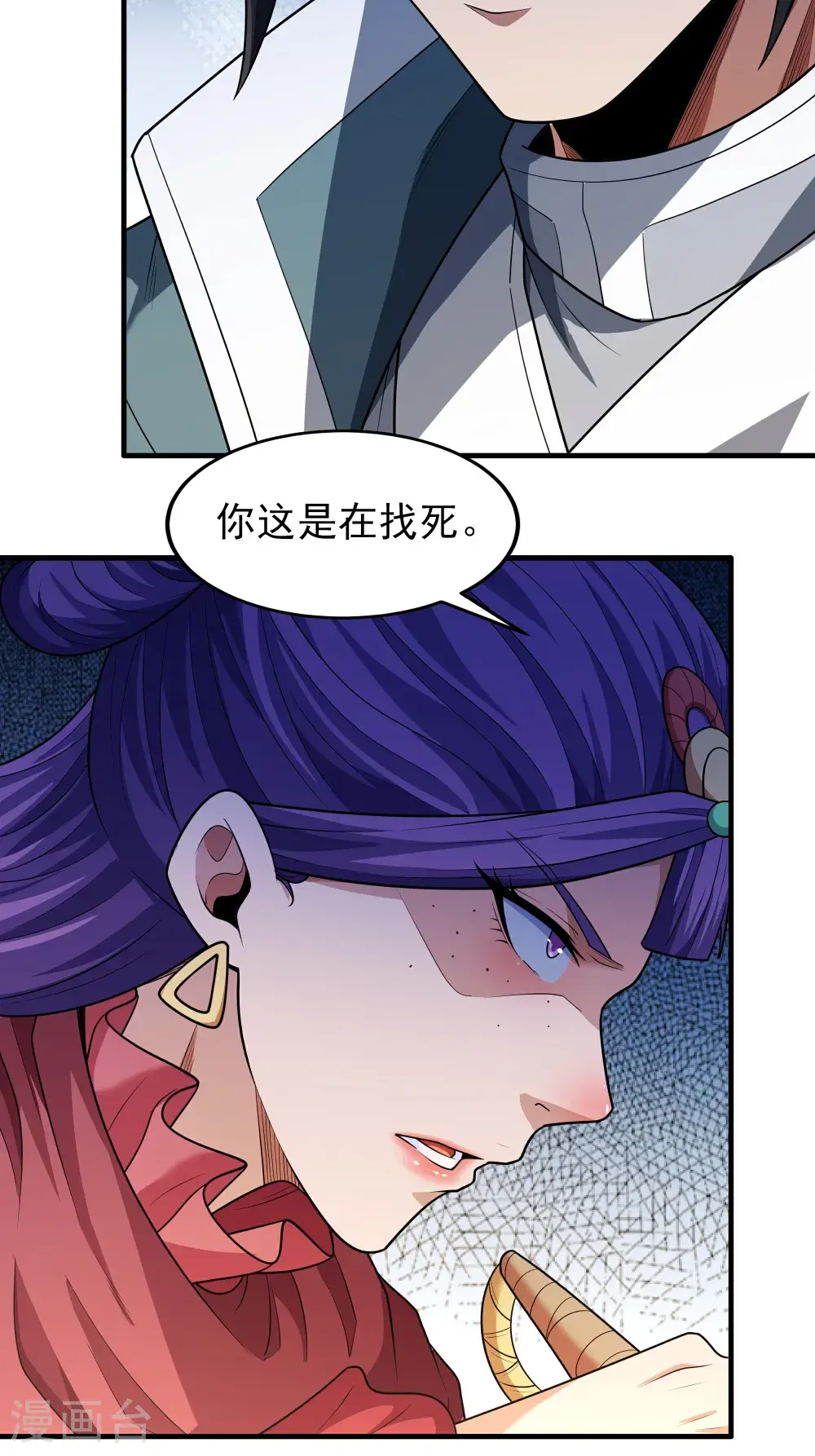 绝世武神漫画免费阅读下拉式6漫画漫画,第244话1 霸道女人（1）1图