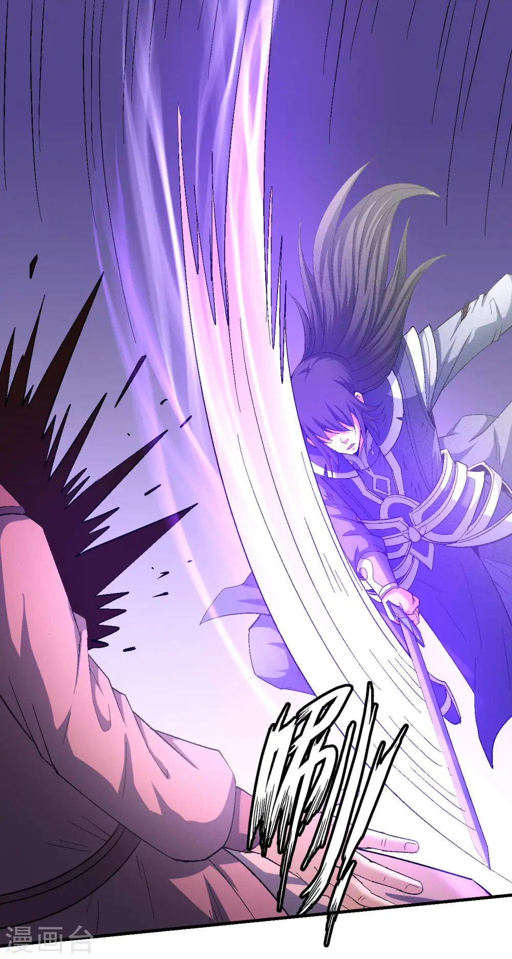 绝世武神漫画免费阅读下拉式6漫画漫画,第139话3 围杀1图