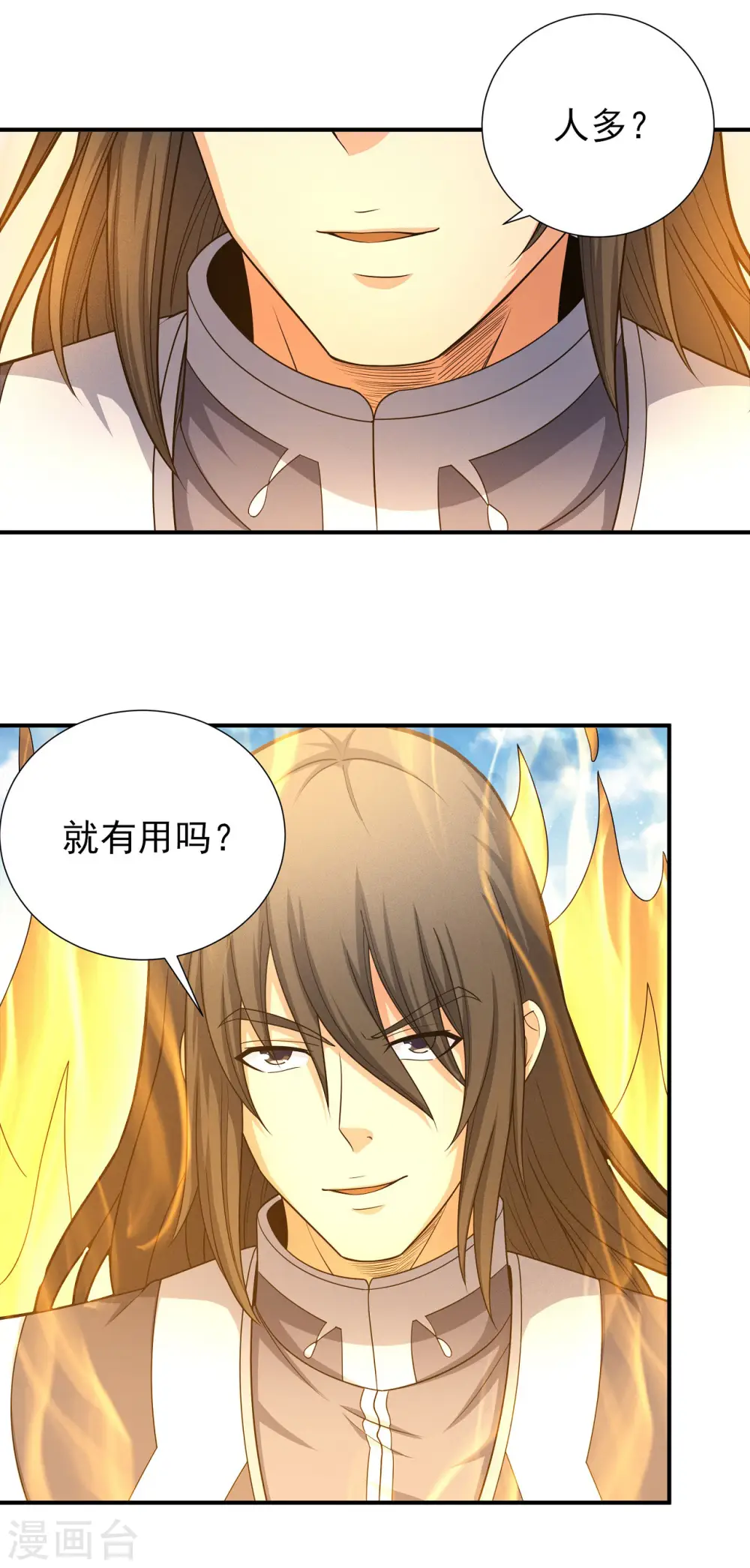 绝世武神第四季17漫画,第160话1 外孙2图